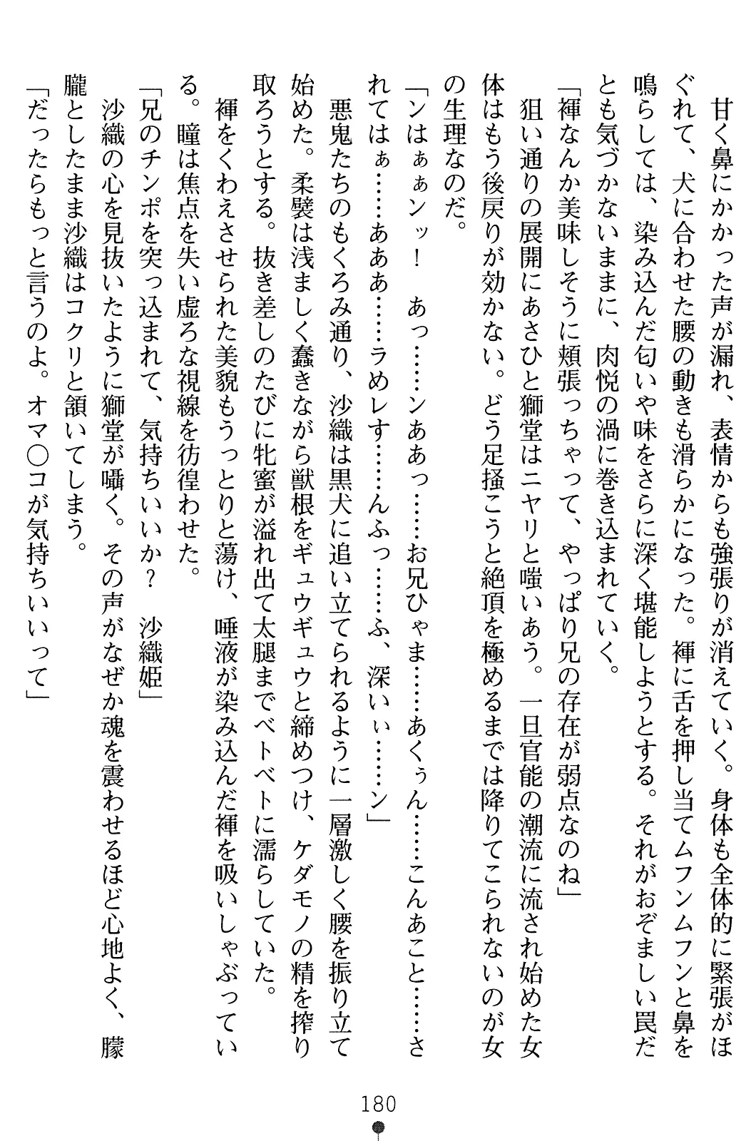 웹툰 이미지 194