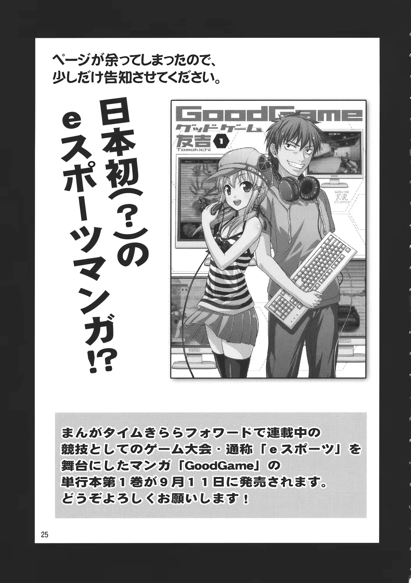 웹툰 이미지 24