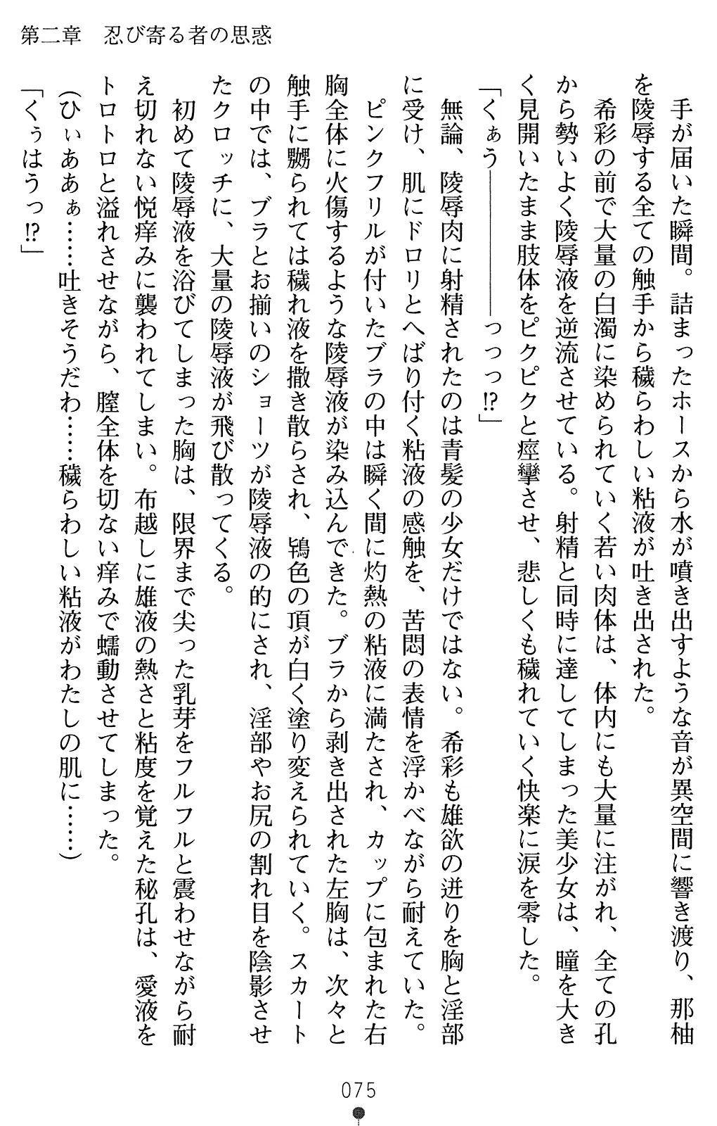 웹툰 이미지 89