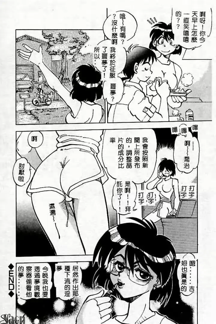 웹툰 이미지 133