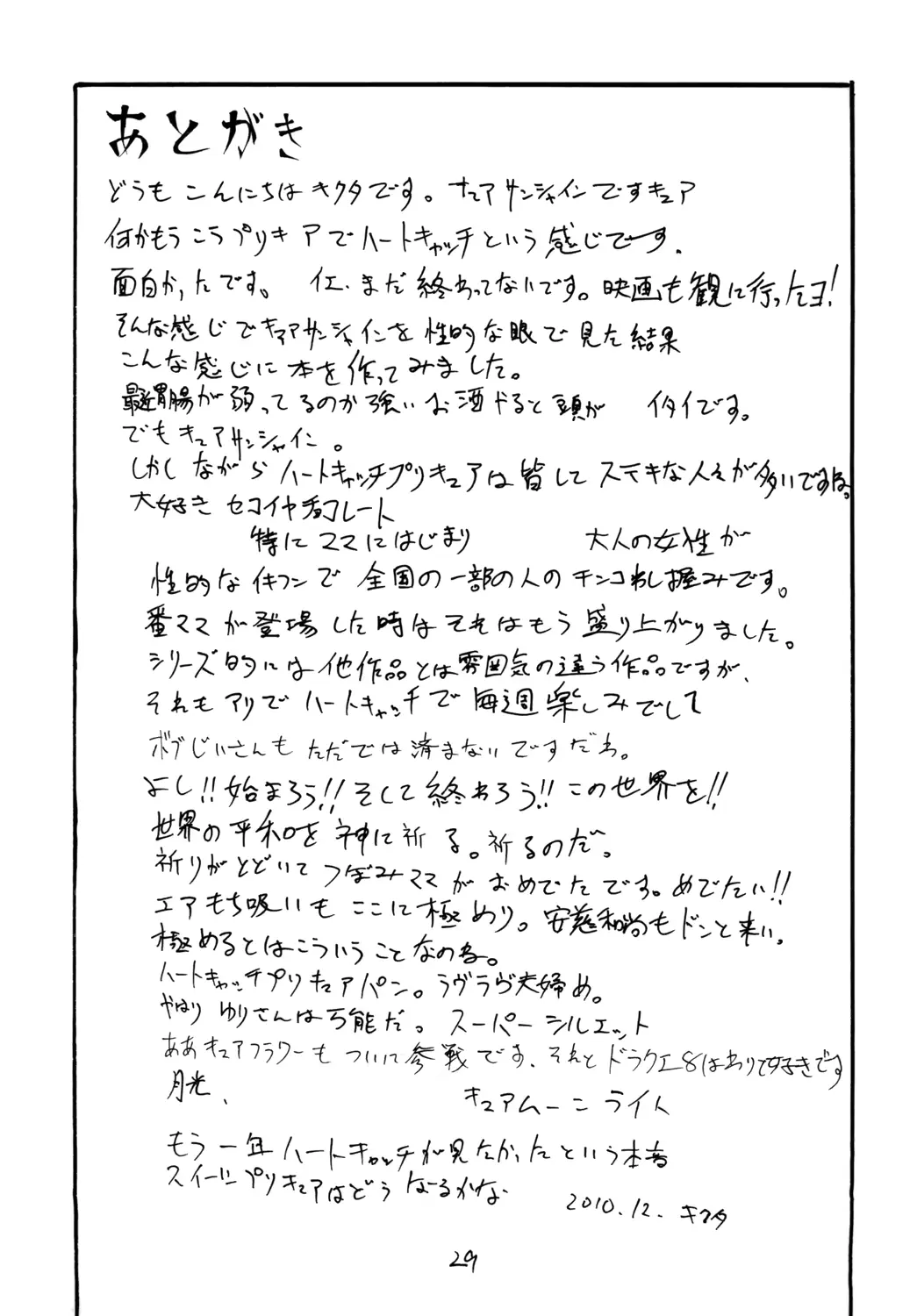 웹툰 이미지 28