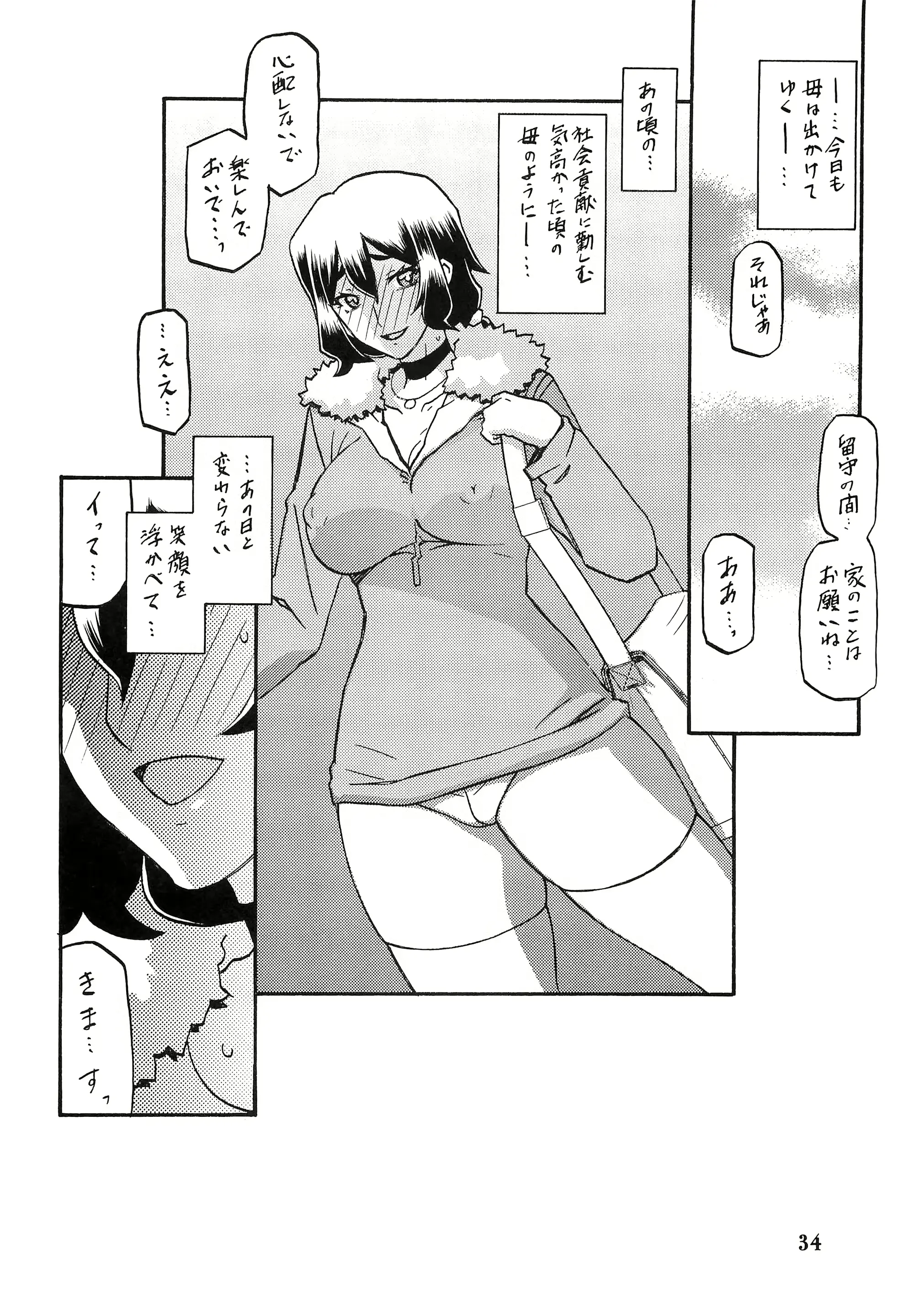 웹툰 이미지 32