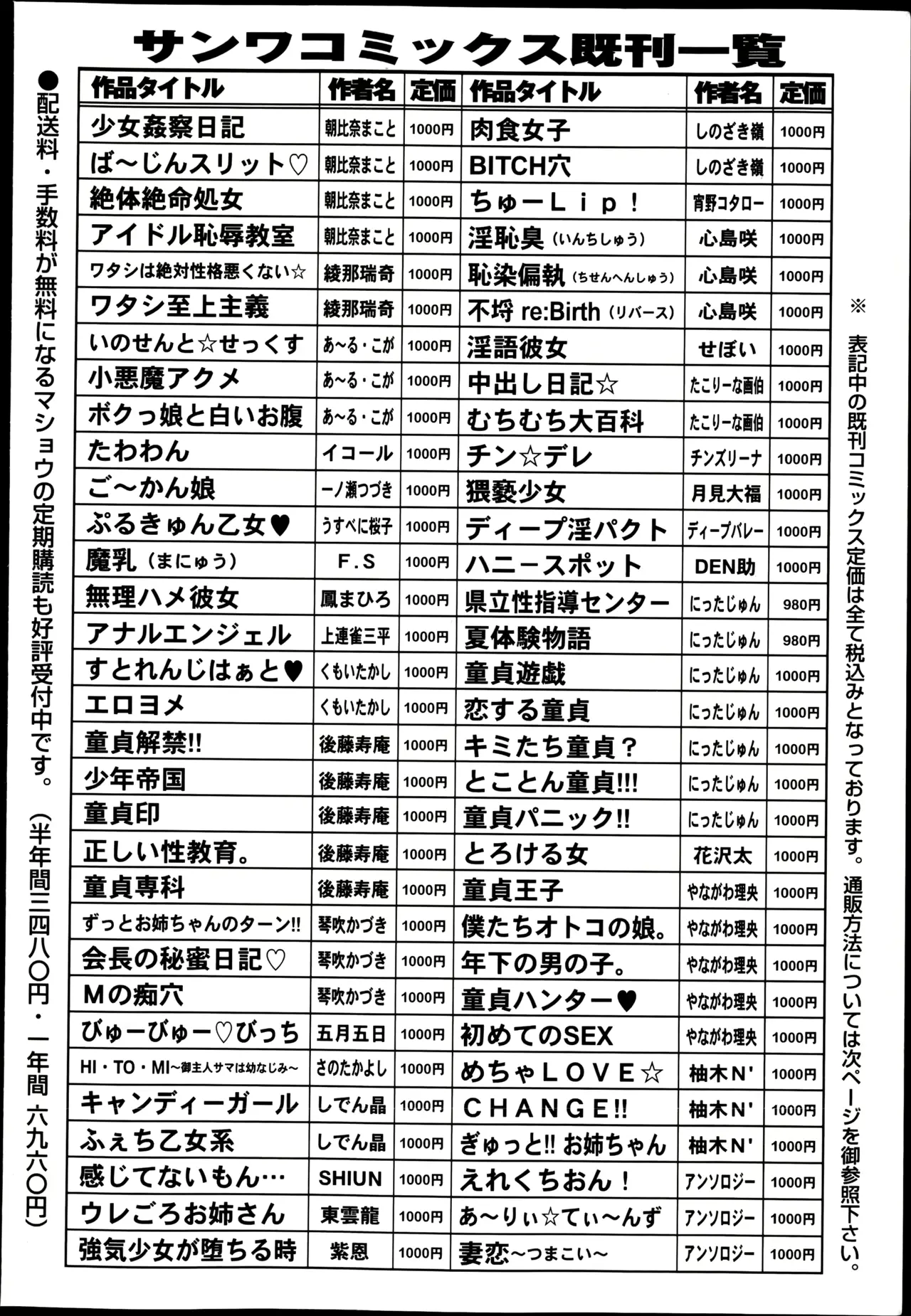 웹툰 이미지 251