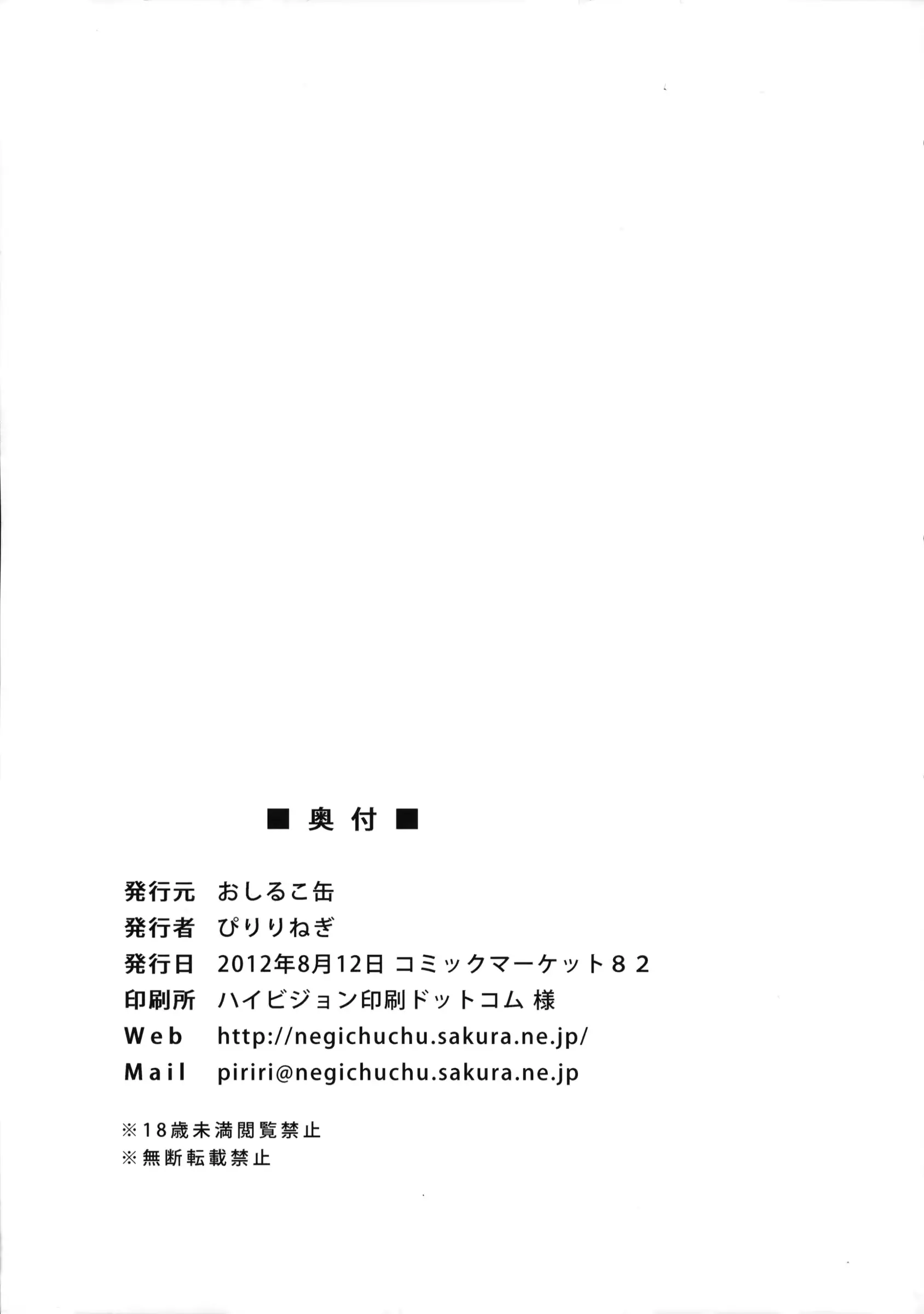 웹툰 이미지 31