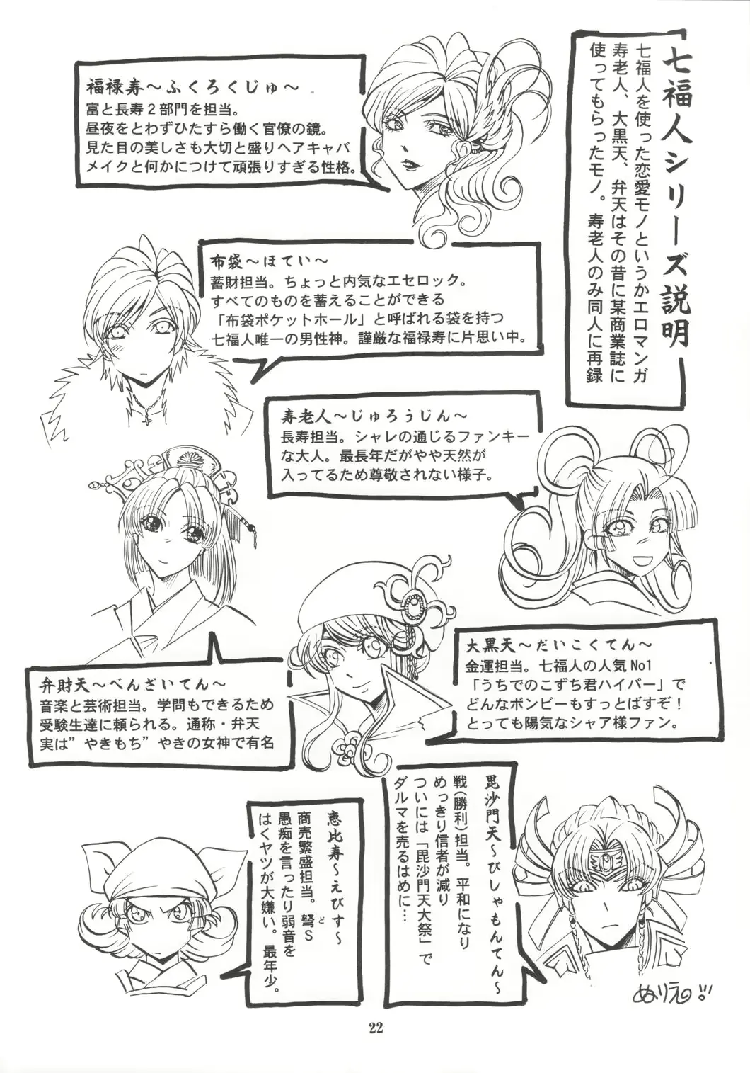 웹툰 이미지 20