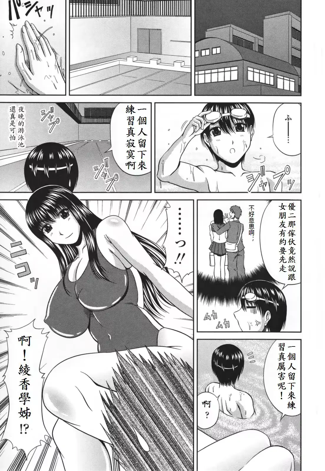 웹툰 이미지 26