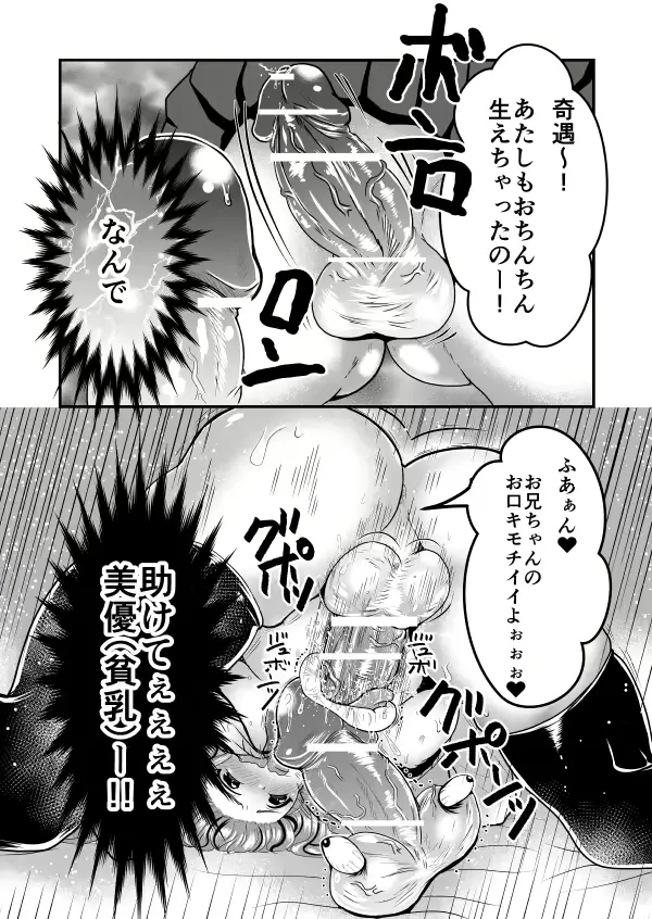 웹툰 이미지 35