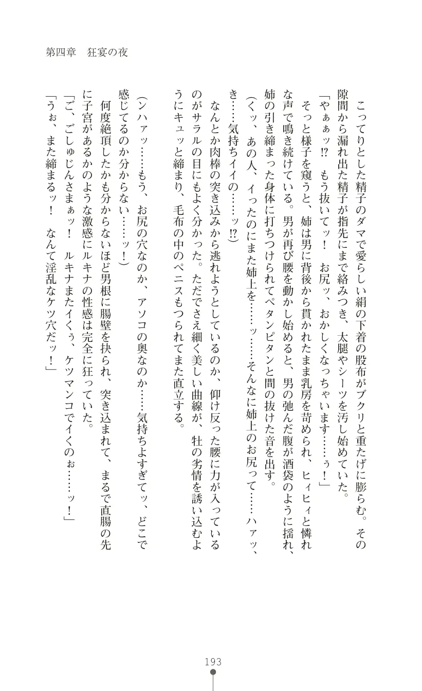 웹툰 이미지 206