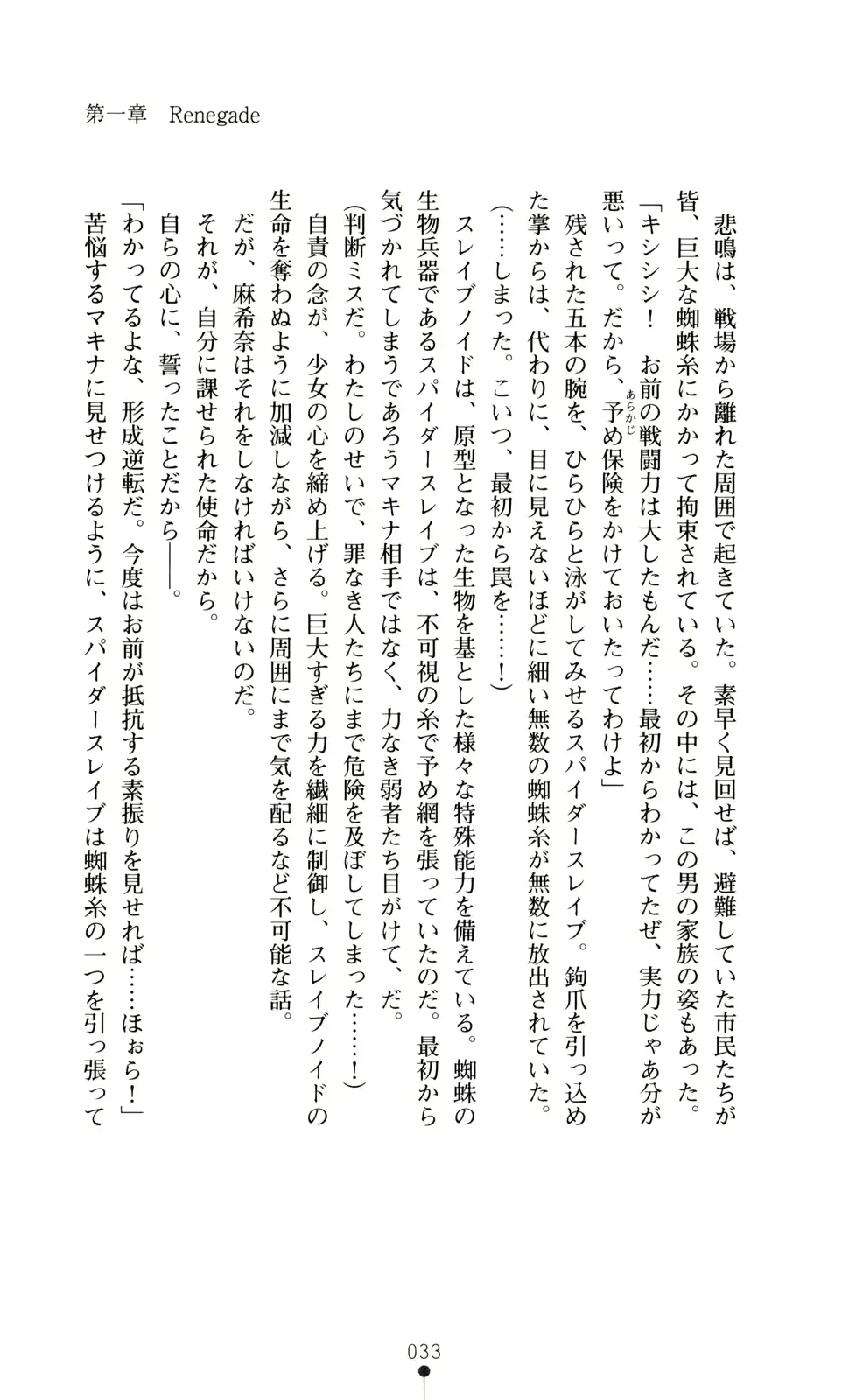 웹툰 이미지 34