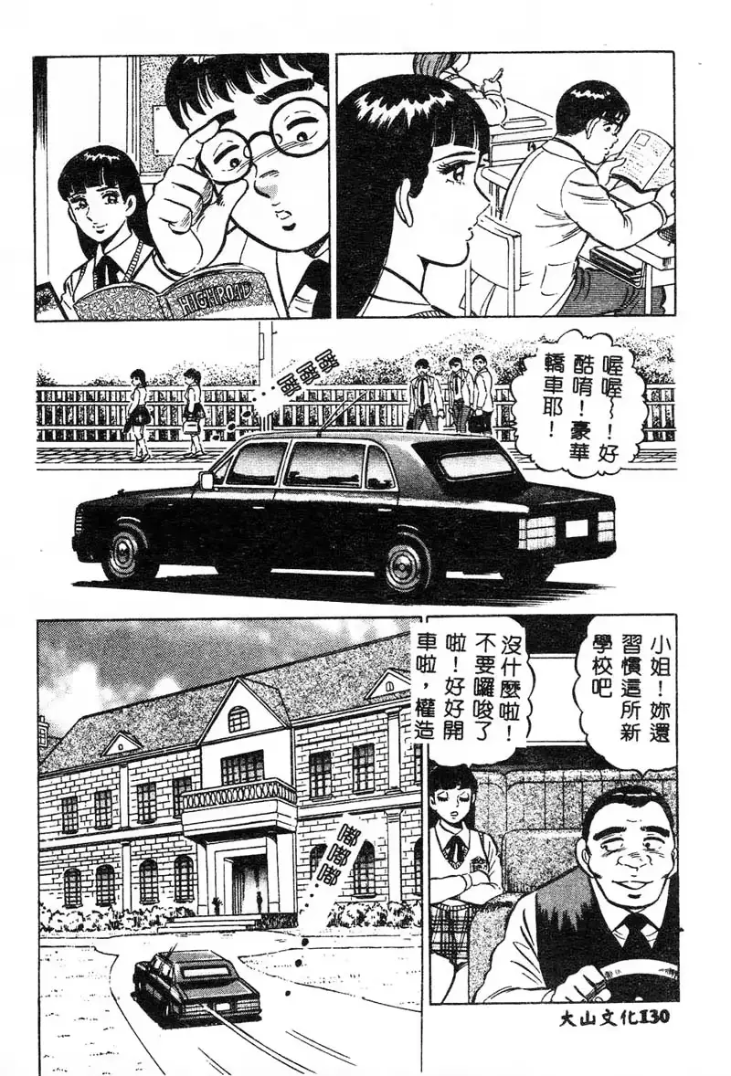 웹툰 이미지 126