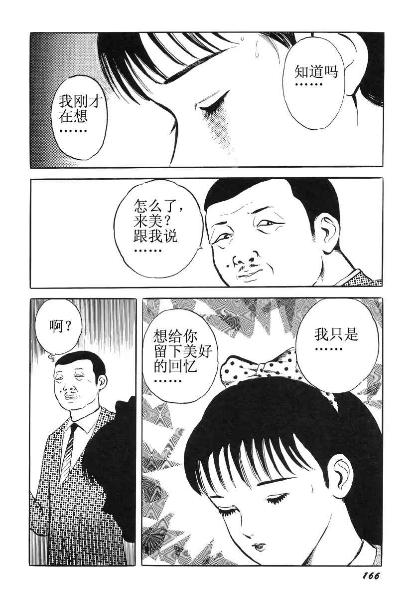 웹툰 이미지 169
