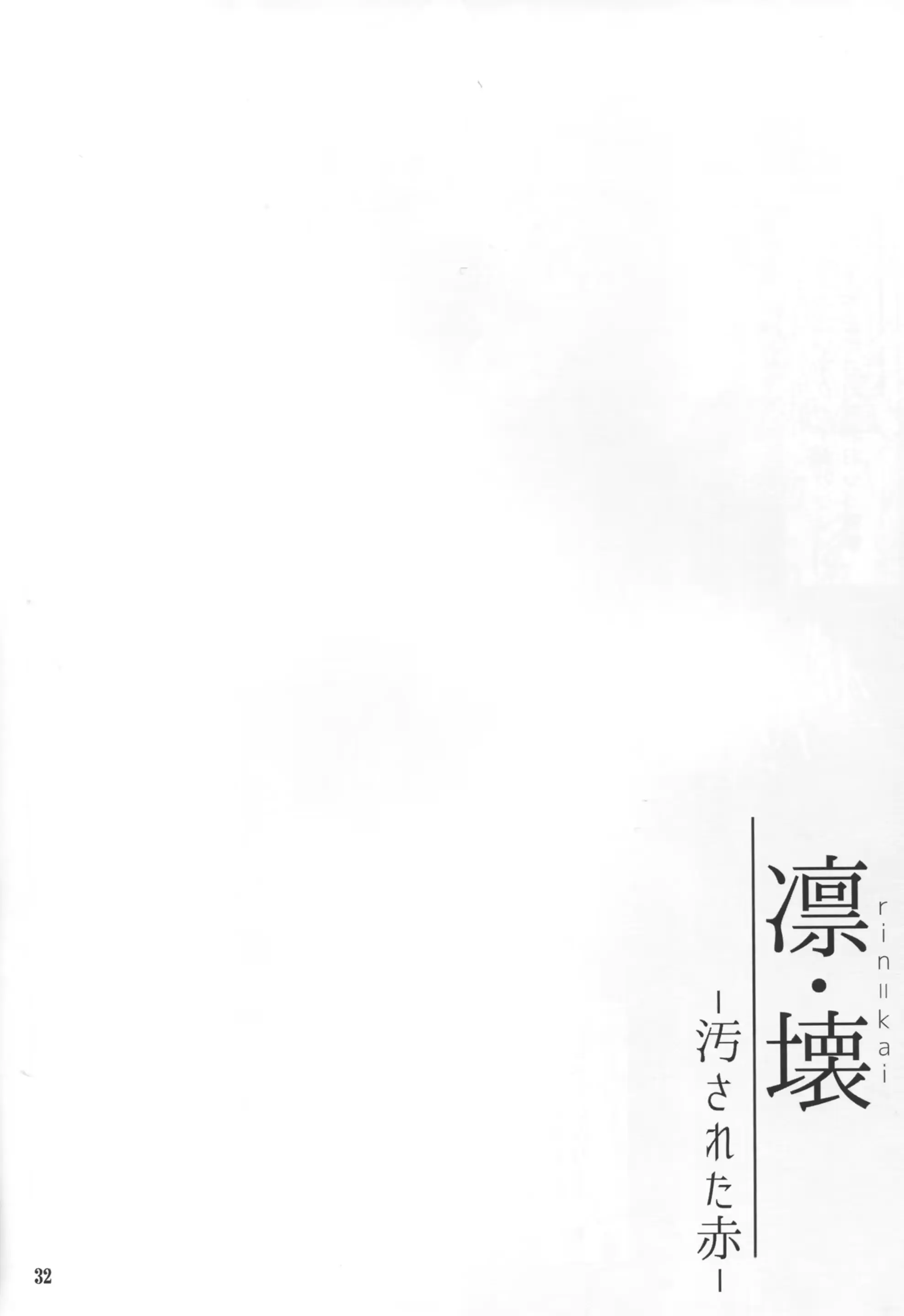 웹툰 이미지 31