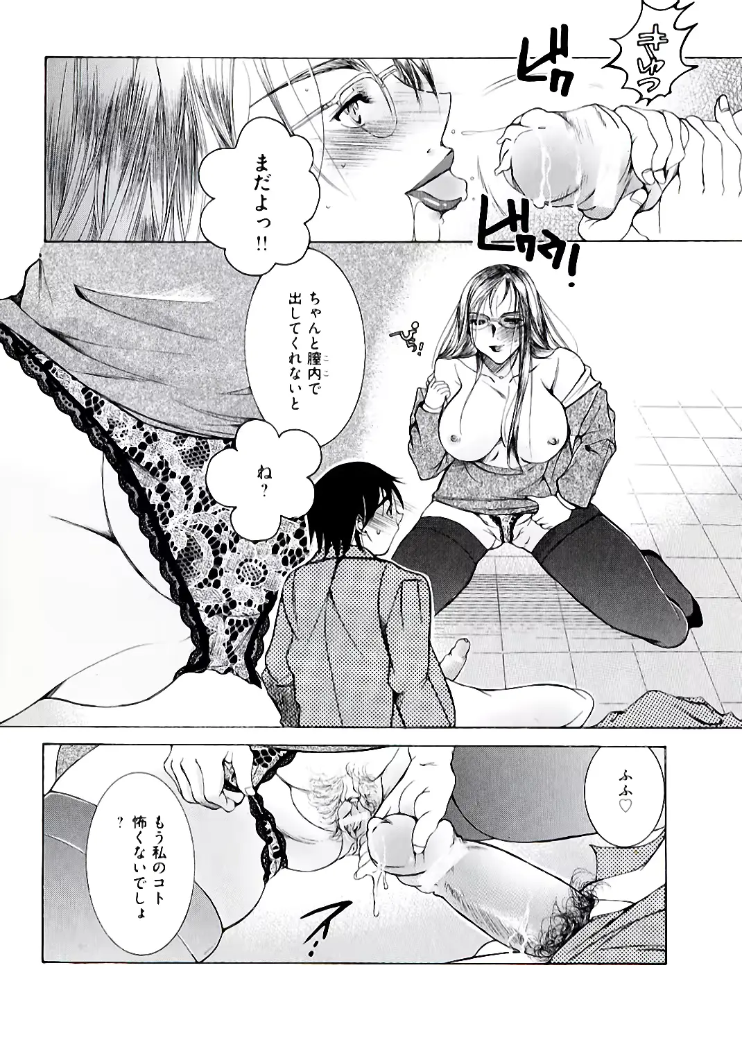 웹툰 이미지 183