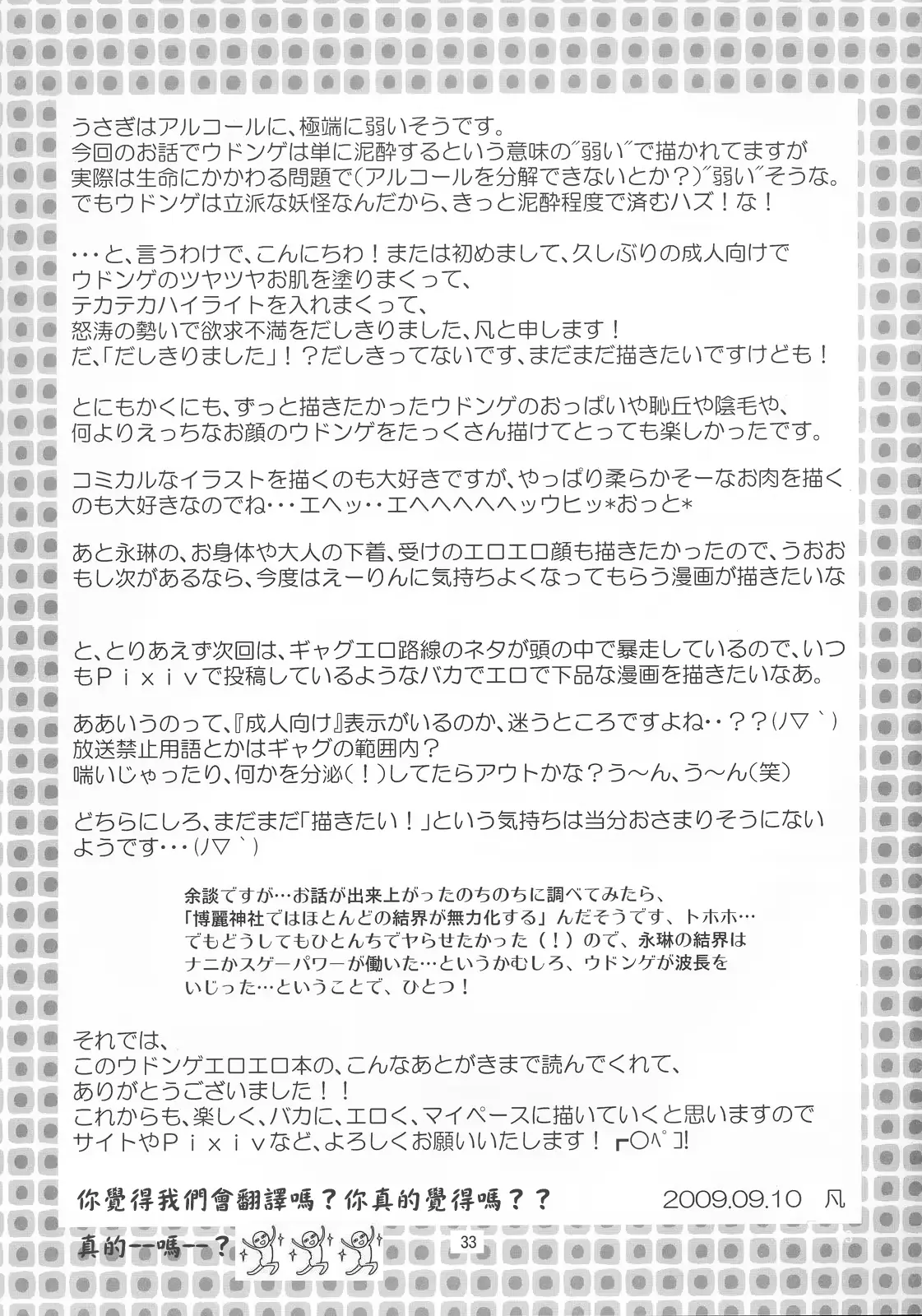 웹툰 이미지 32