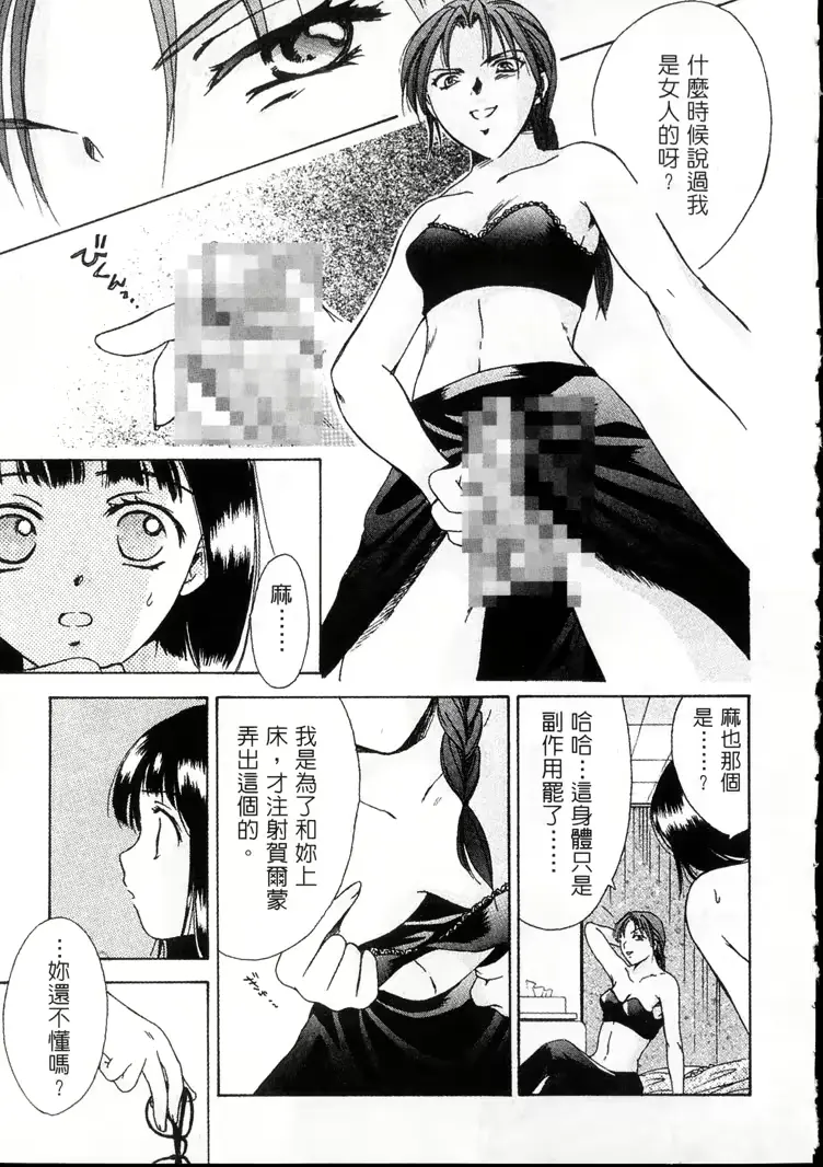 웹툰 이미지 117