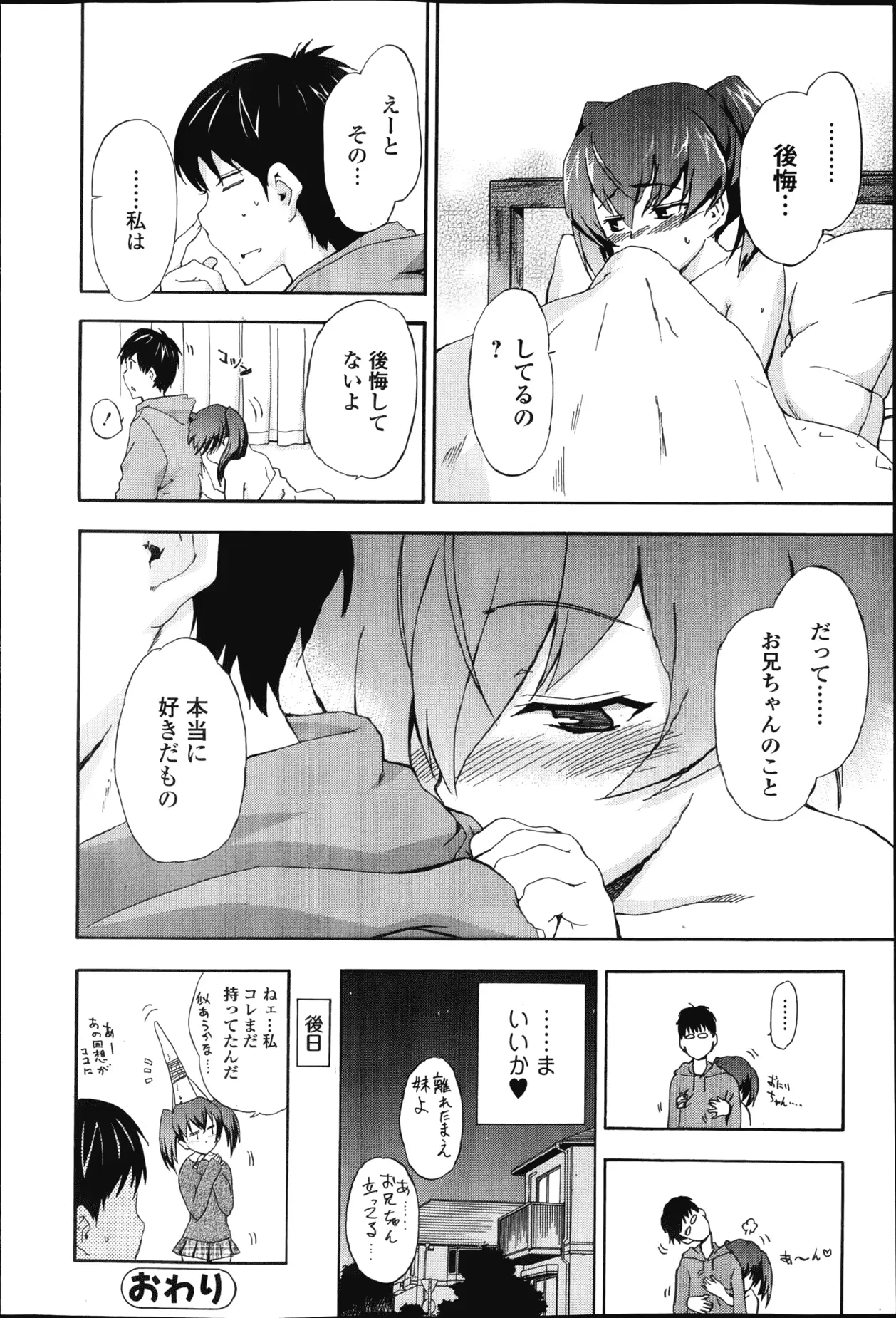 웹툰 이미지 92