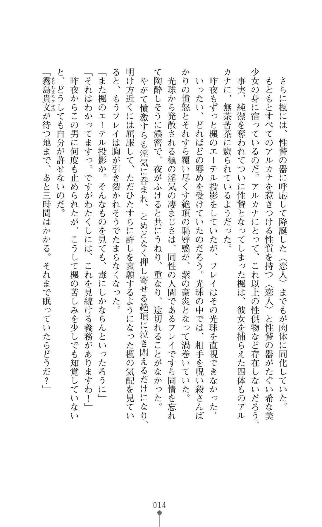 웹툰 이미지 28