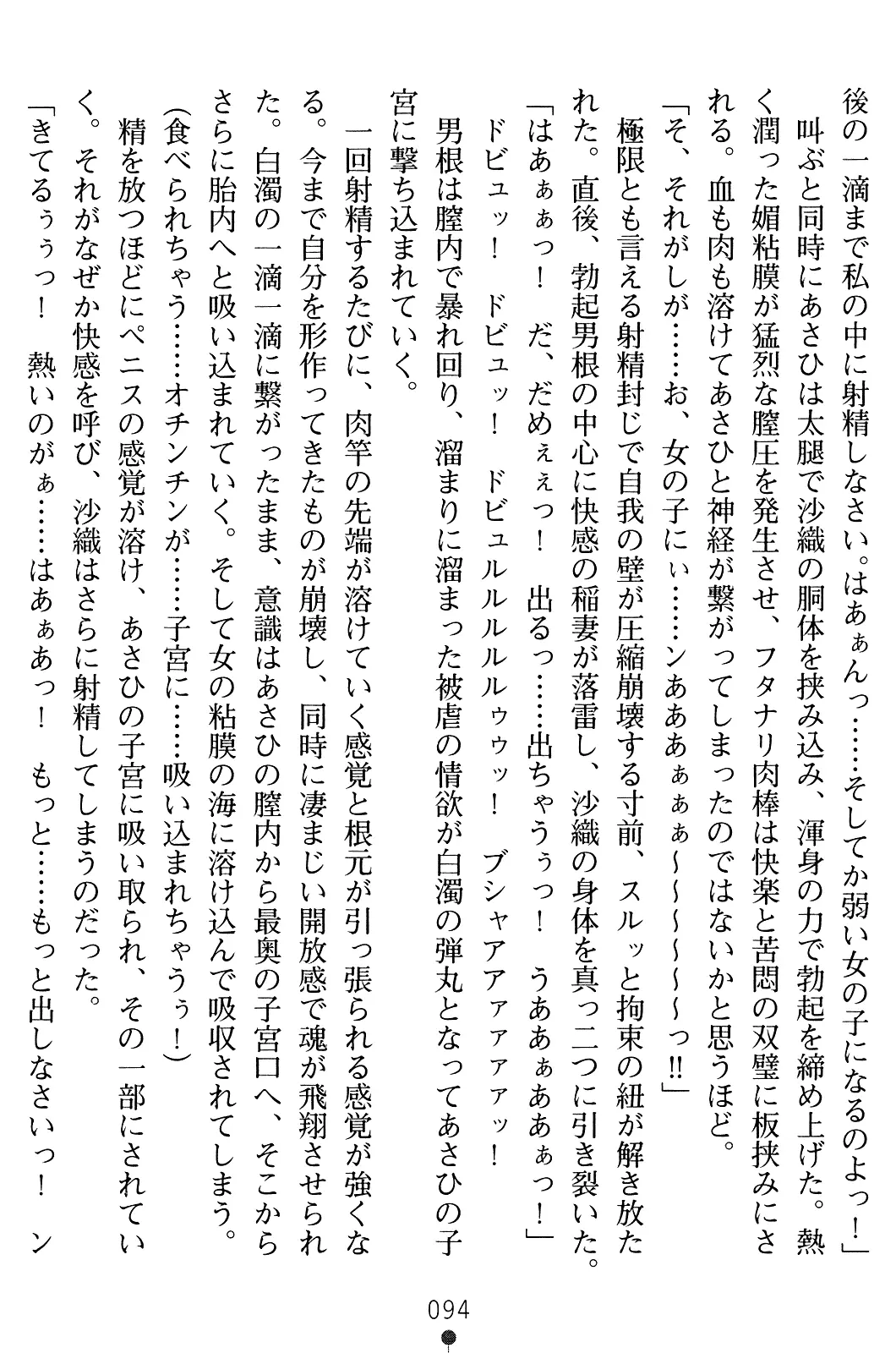웹툰 이미지 108