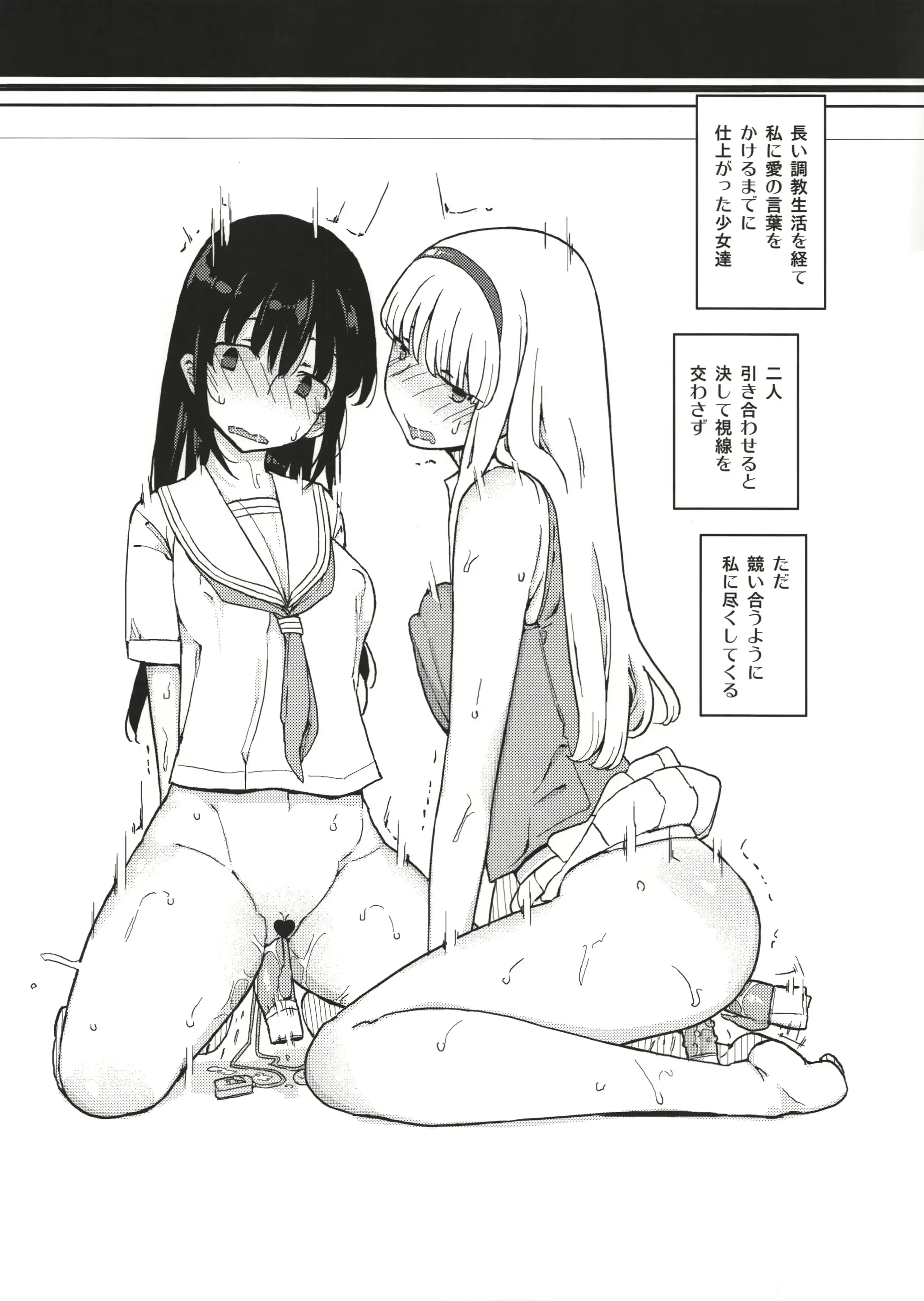 웹툰 이미지 79