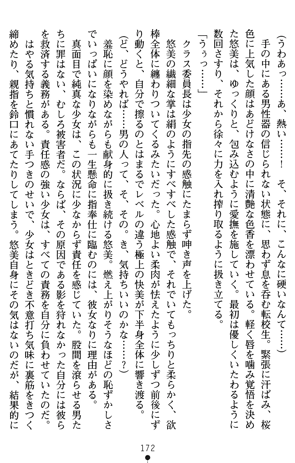 웹툰 이미지 192