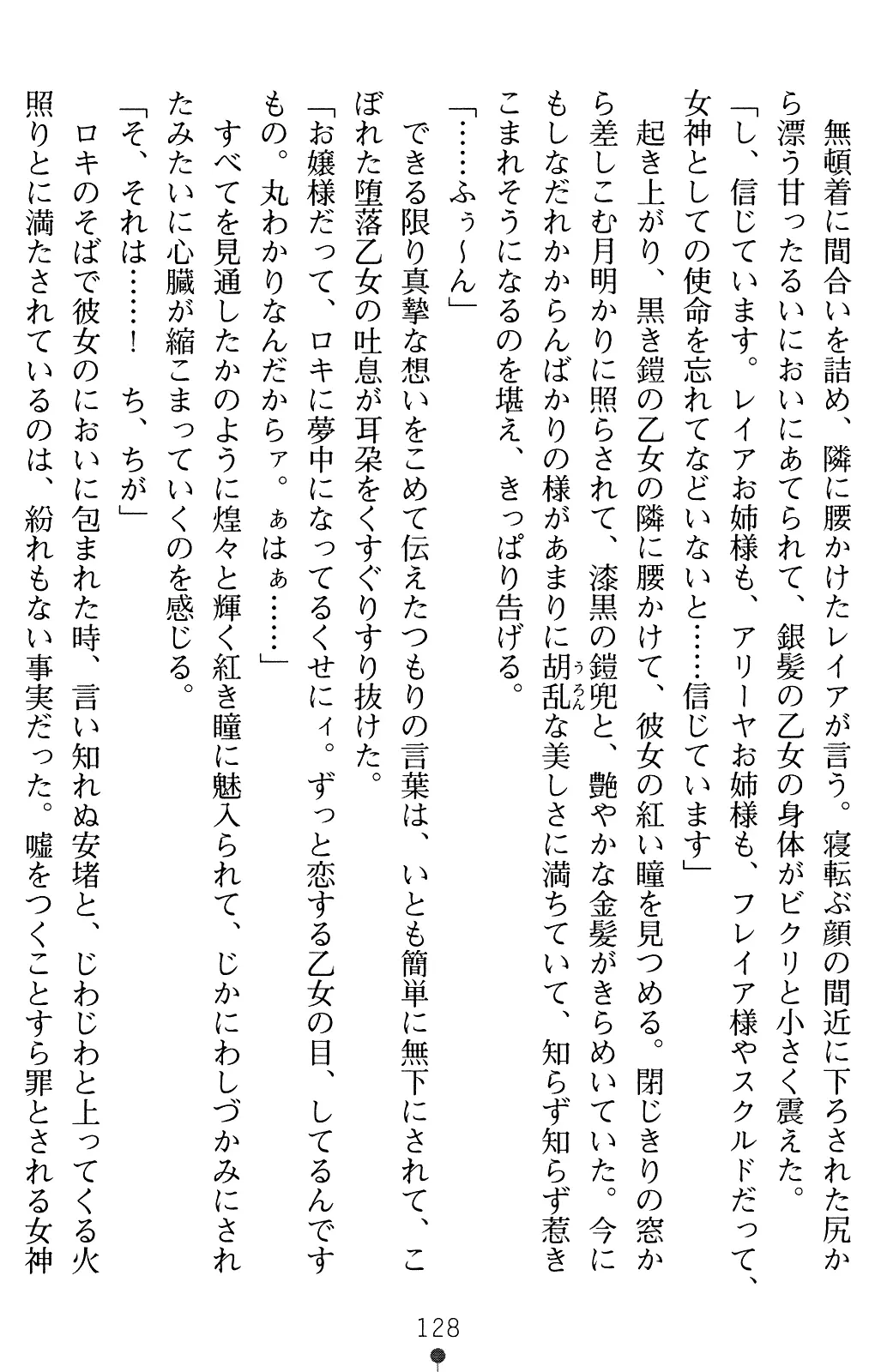 웹툰 이미지 141