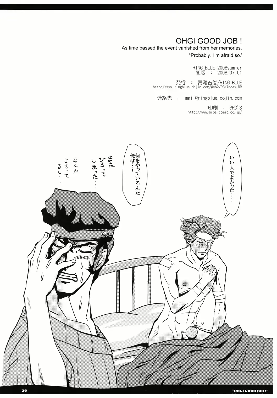 웹툰 이미지 25