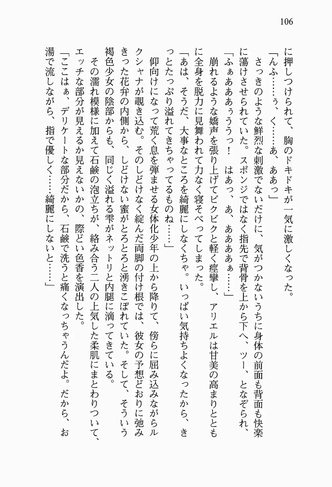 웹툰 이미지 118