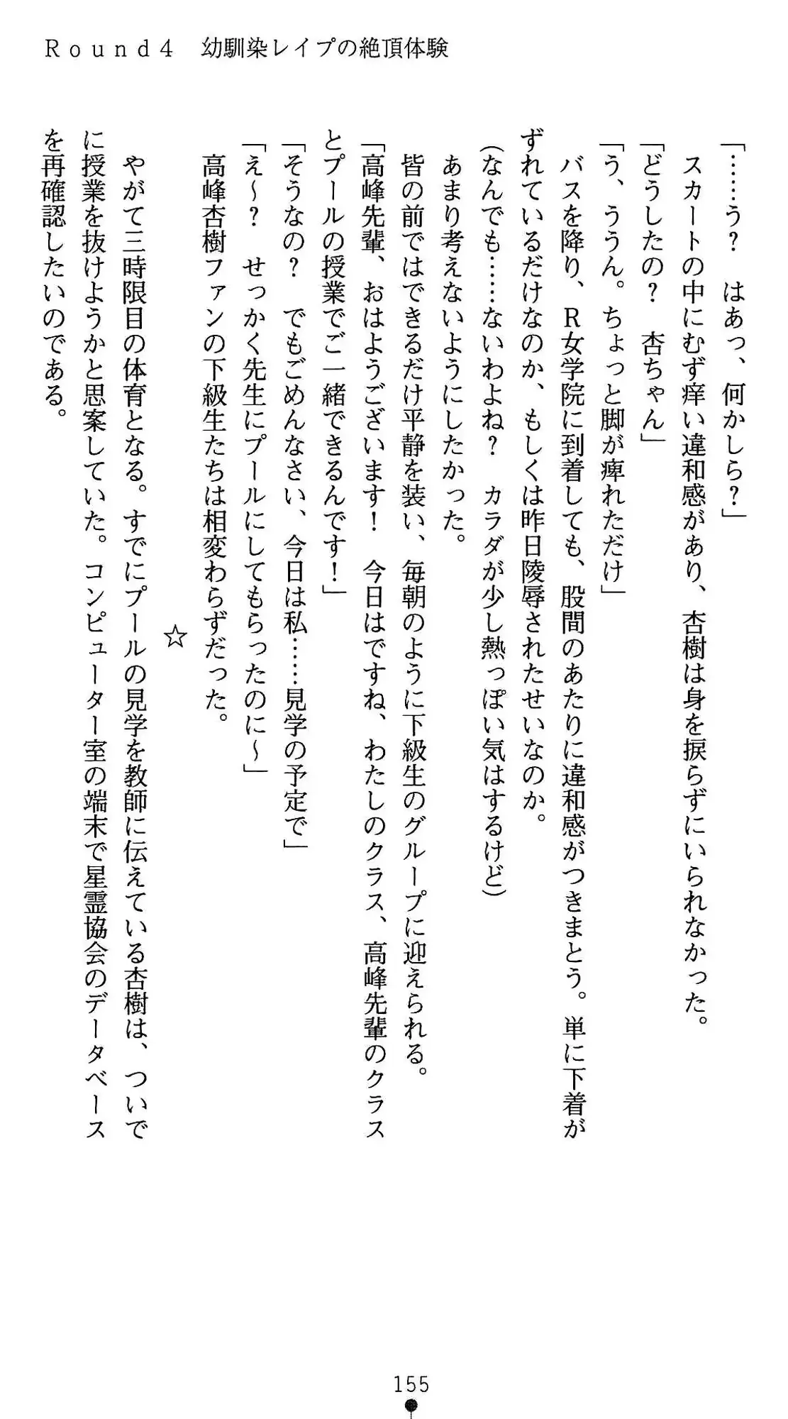 웹툰 이미지 155