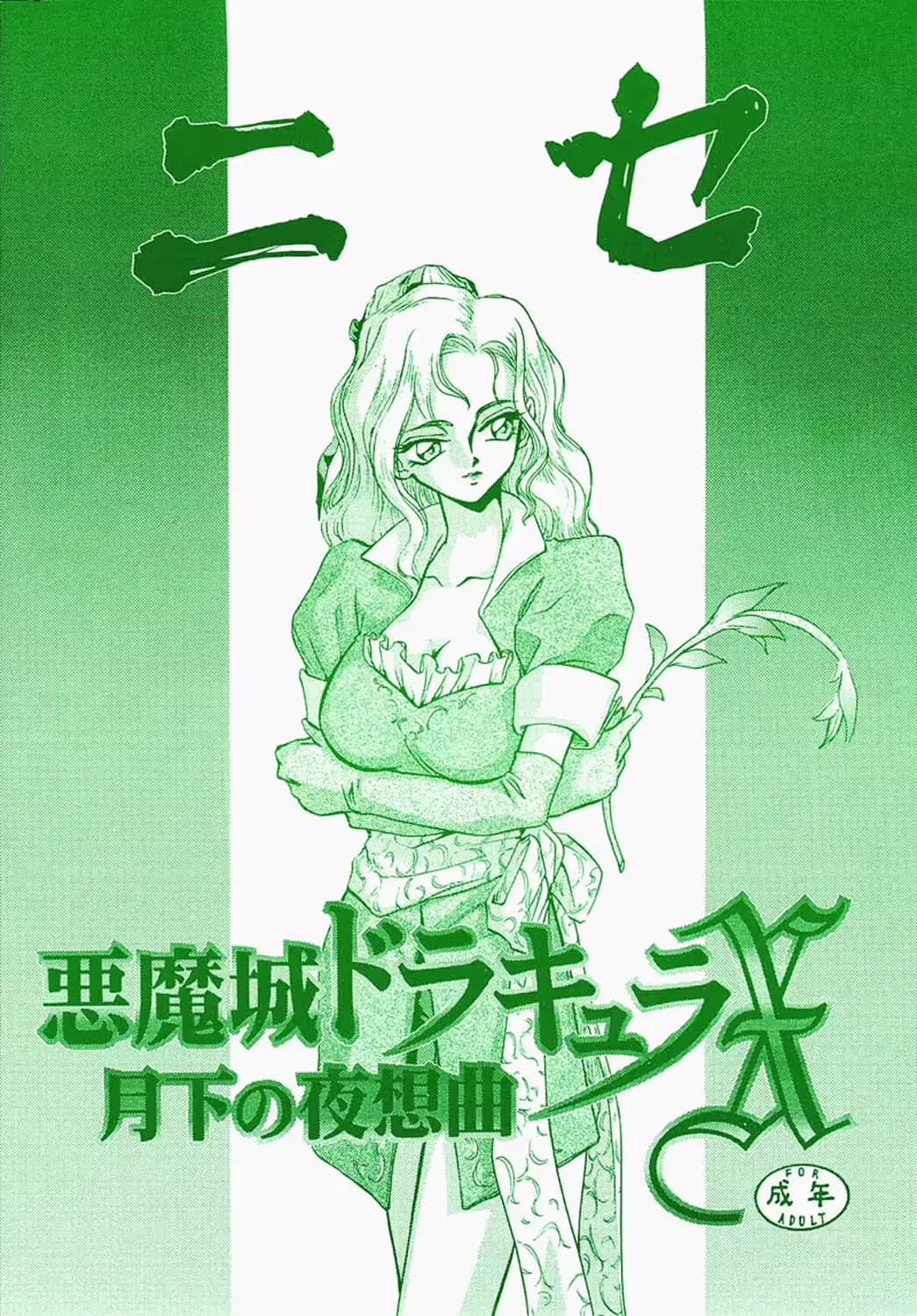 웹툰 이미지 0