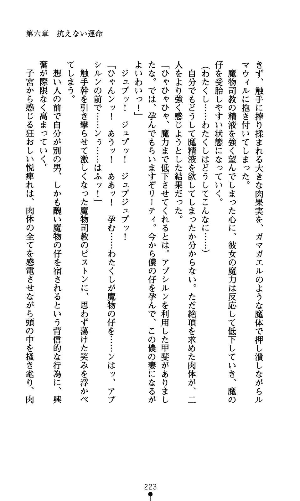 웹툰 이미지 238
