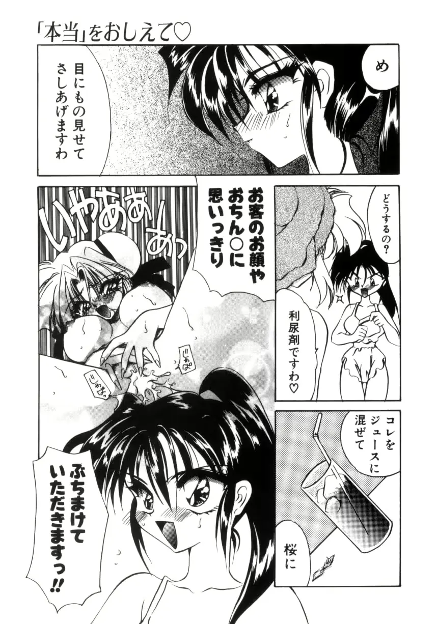 웹툰 이미지 64
