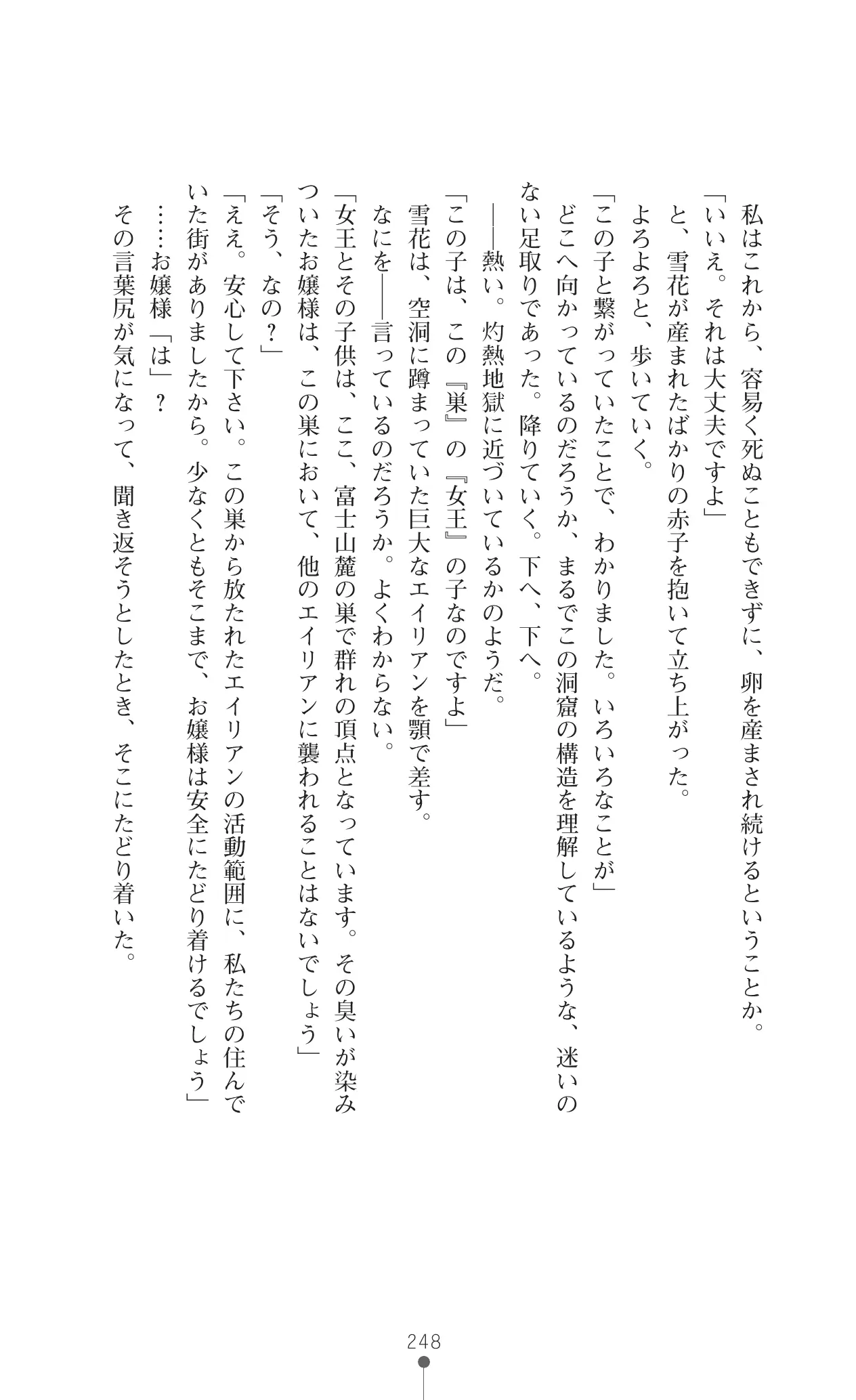 웹툰 이미지 264