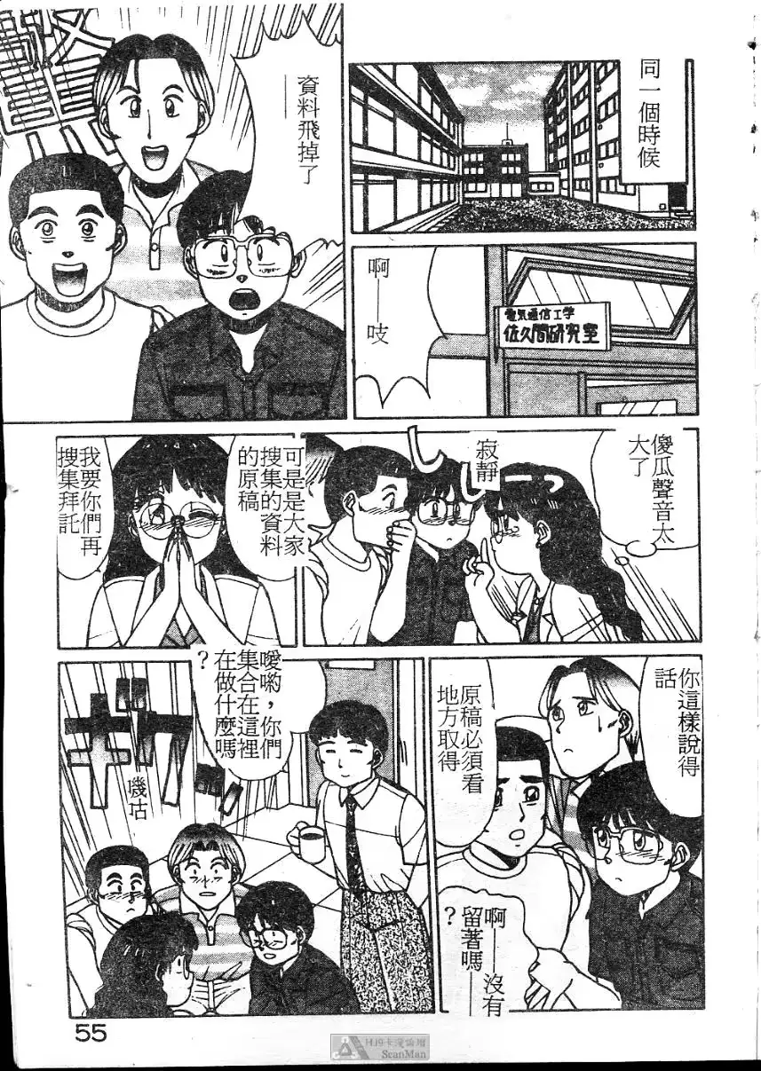 웹툰 이미지 54