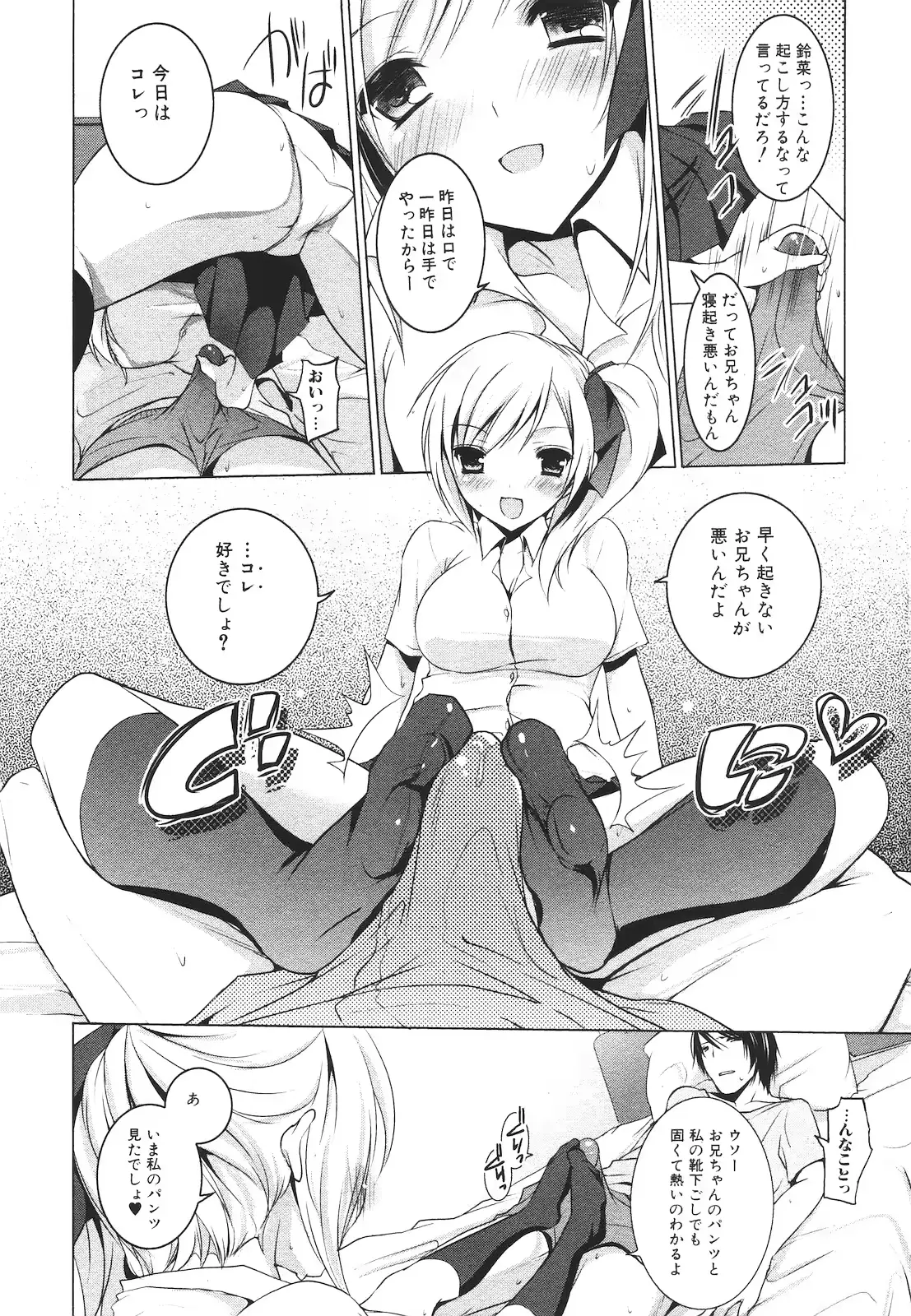 웹툰 이미지 151