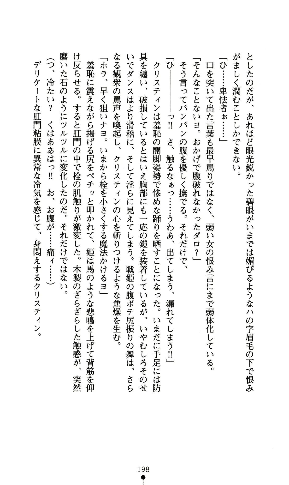 웹툰 이미지 201