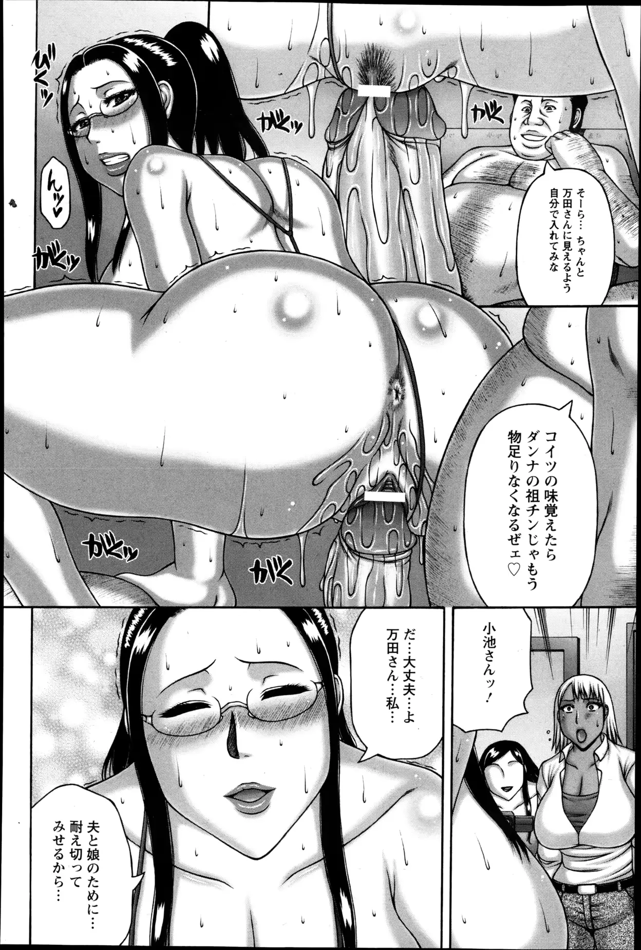 웹툰 이미지 275