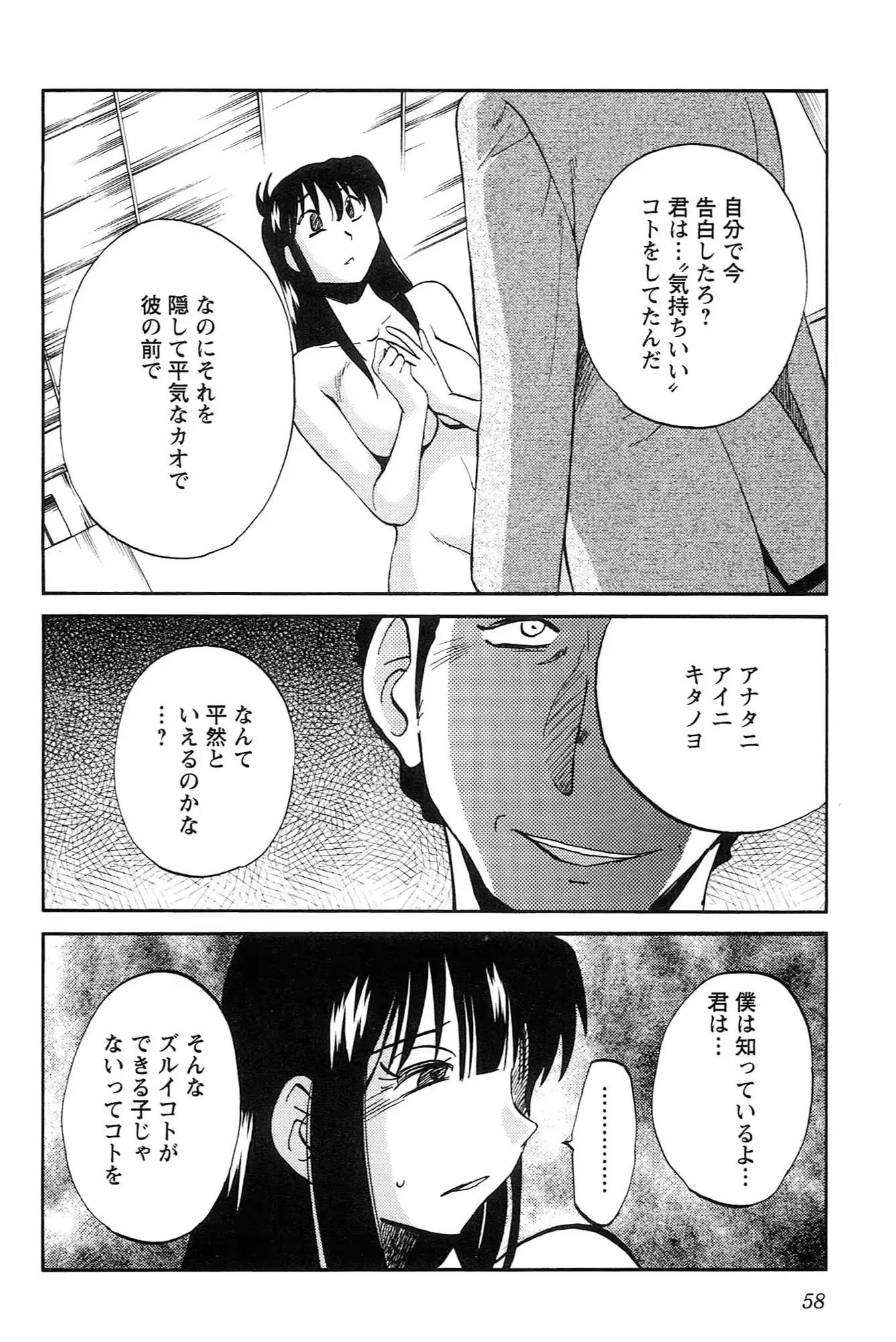 웹툰 이미지 59