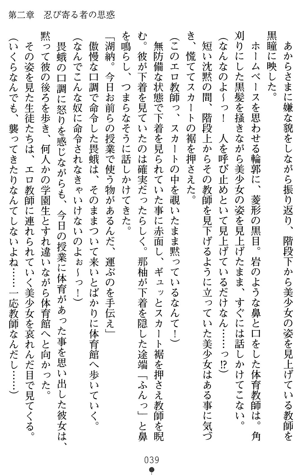 웹툰 이미지 53