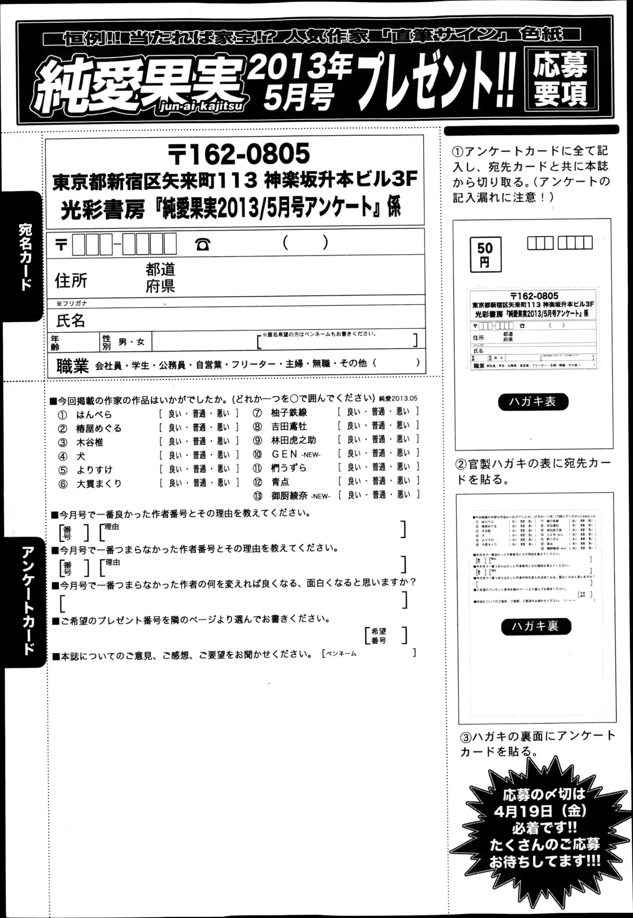 웹툰 이미지 259