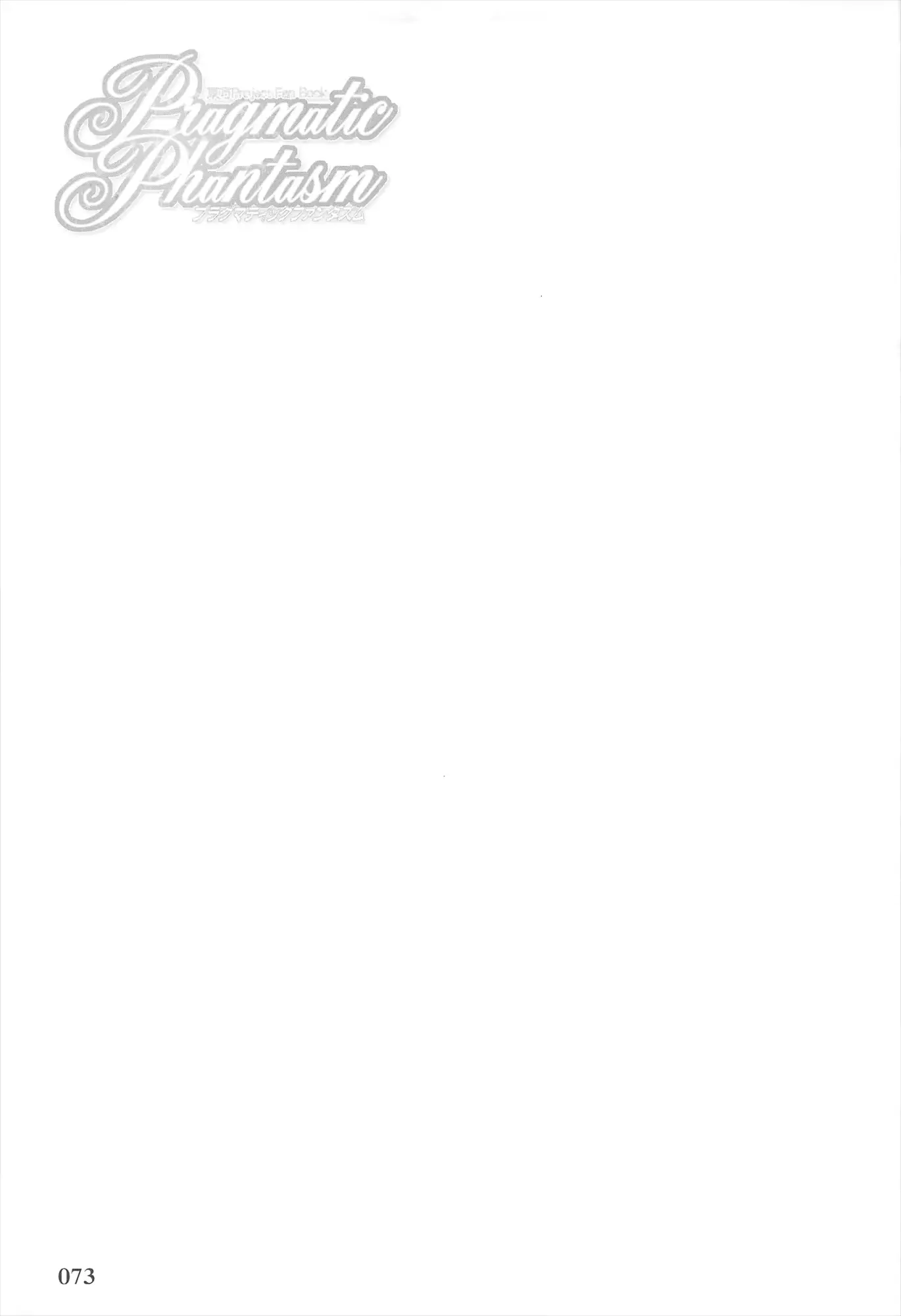 웹툰 이미지 72