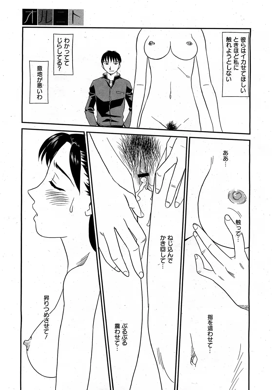 웹툰 이미지 10