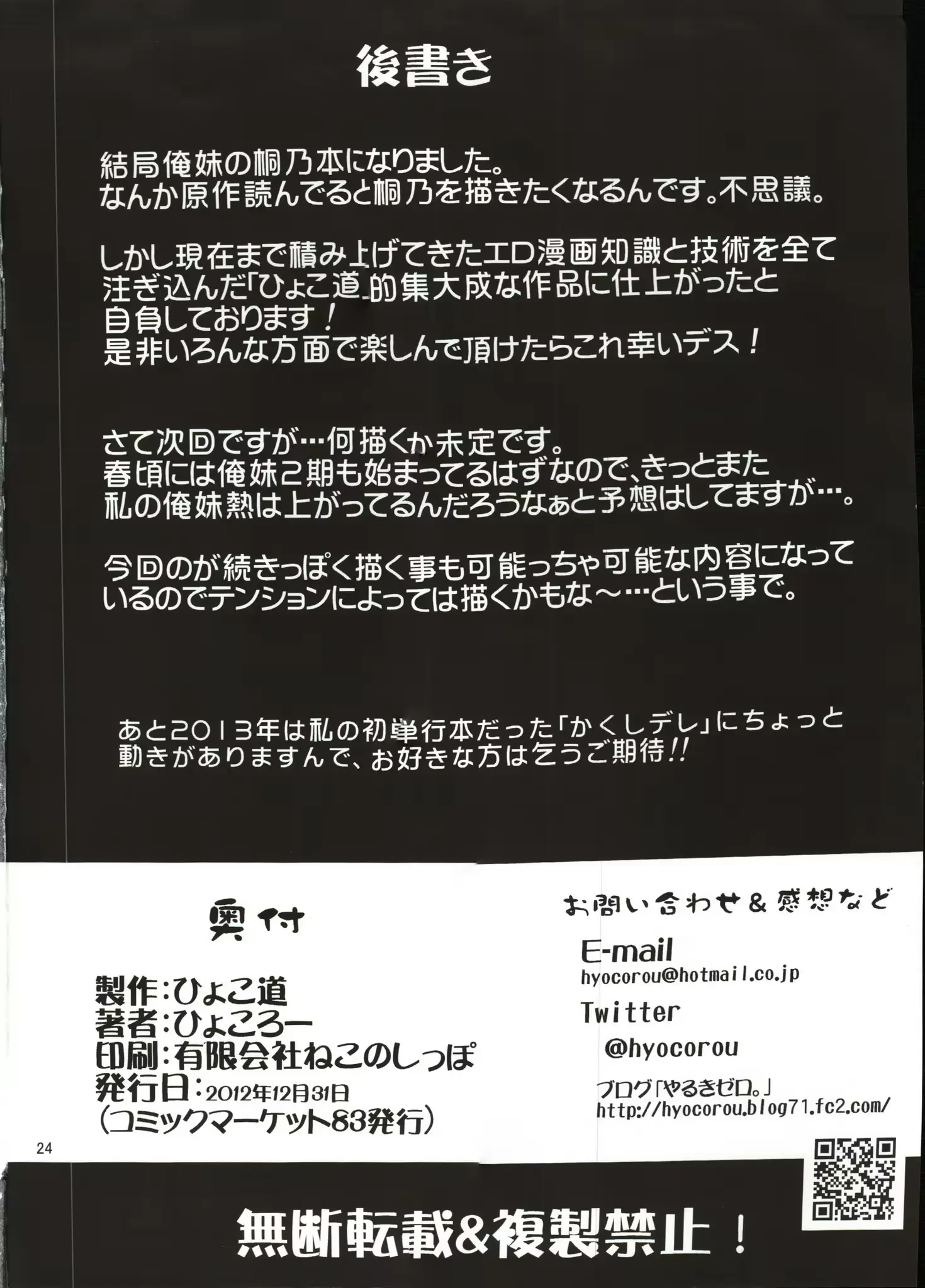 웹툰 이미지 22