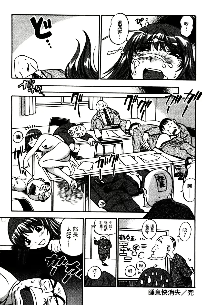 웹툰 이미지 184