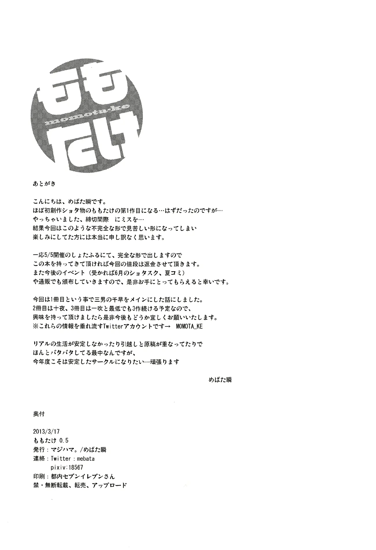 웹툰 이미지 17
