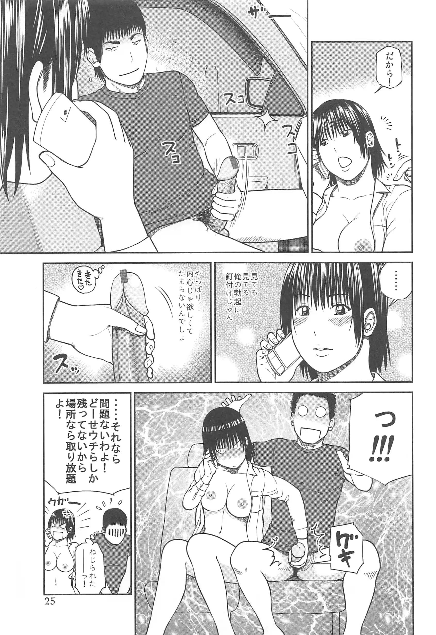 웹툰 이미지 26