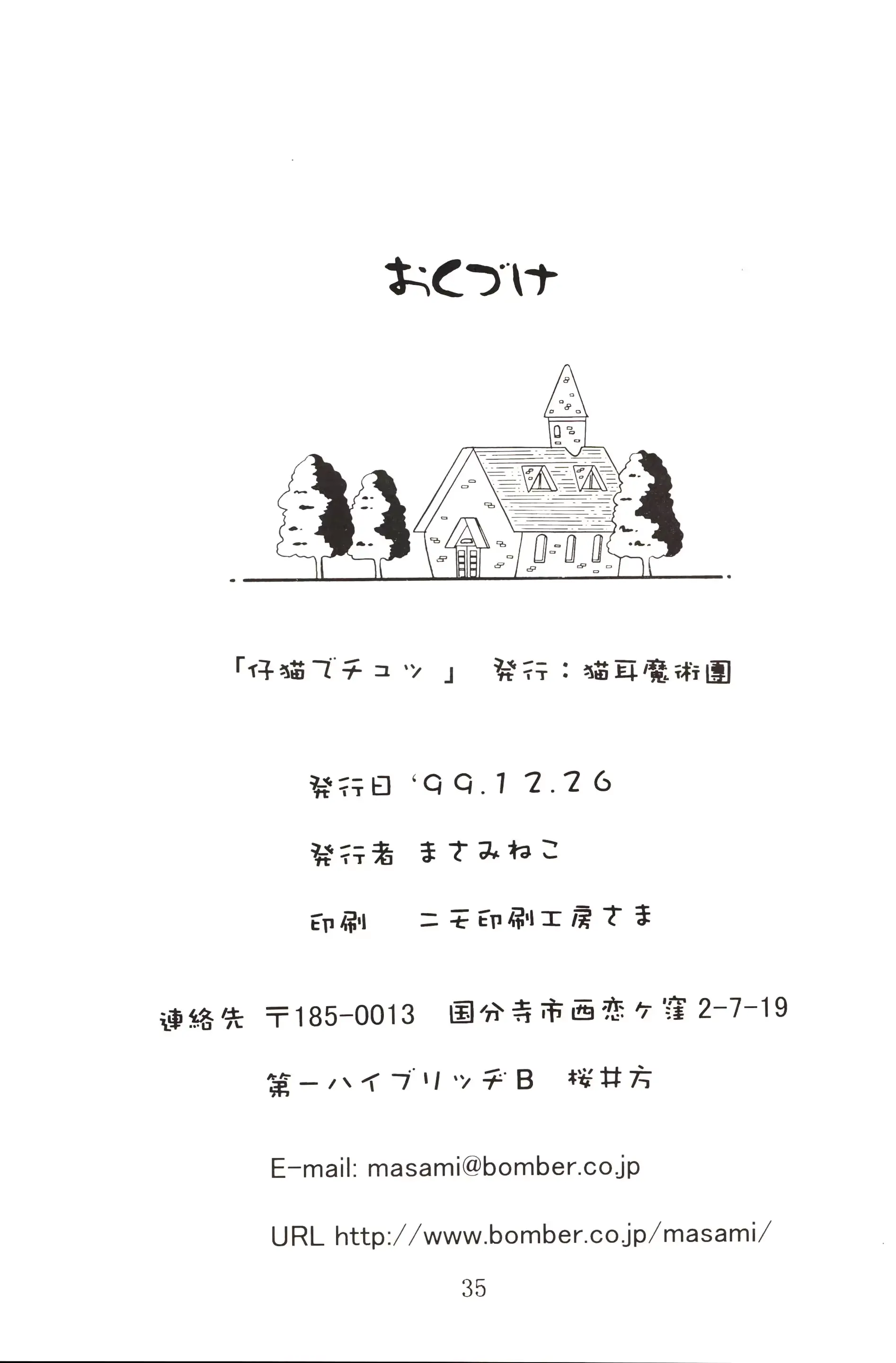 웹툰 이미지 33
