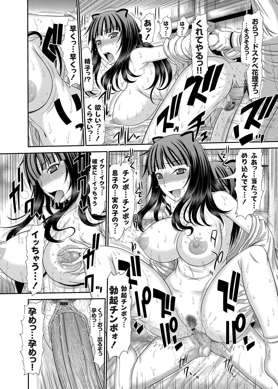 웹툰 이미지 118