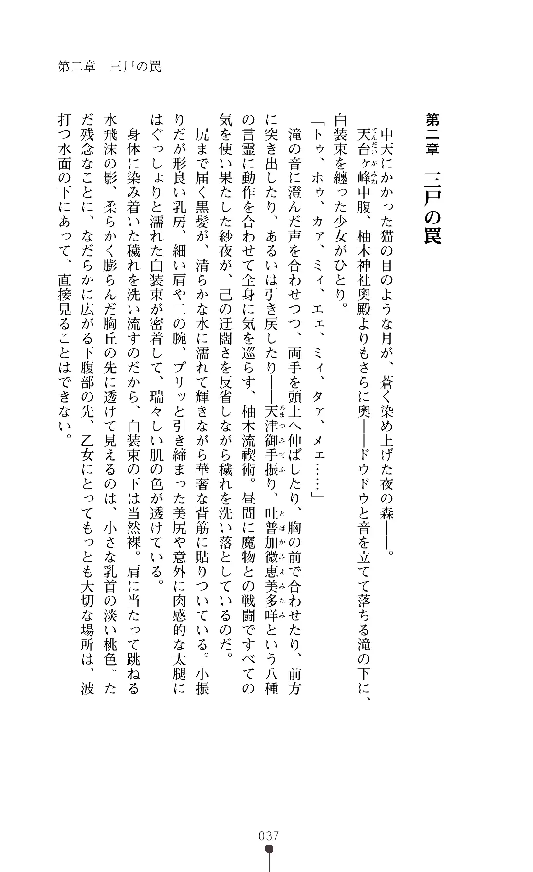 웹툰 이미지 39