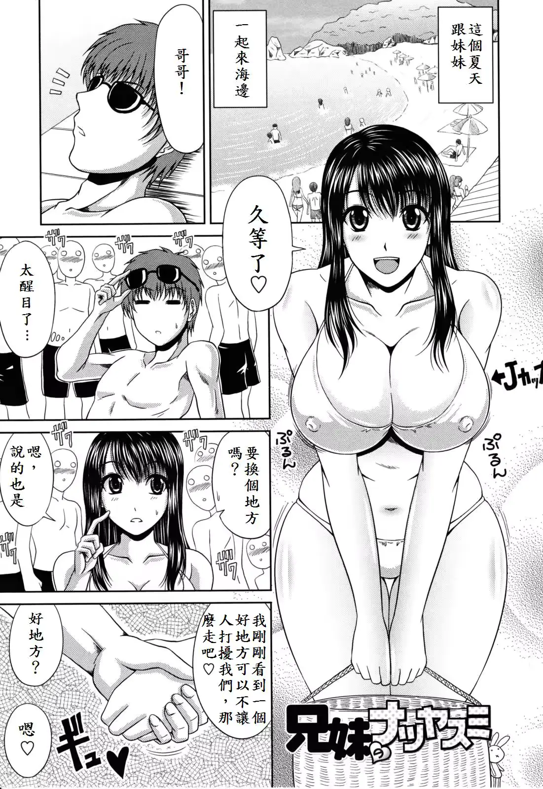 웹툰 이미지 206