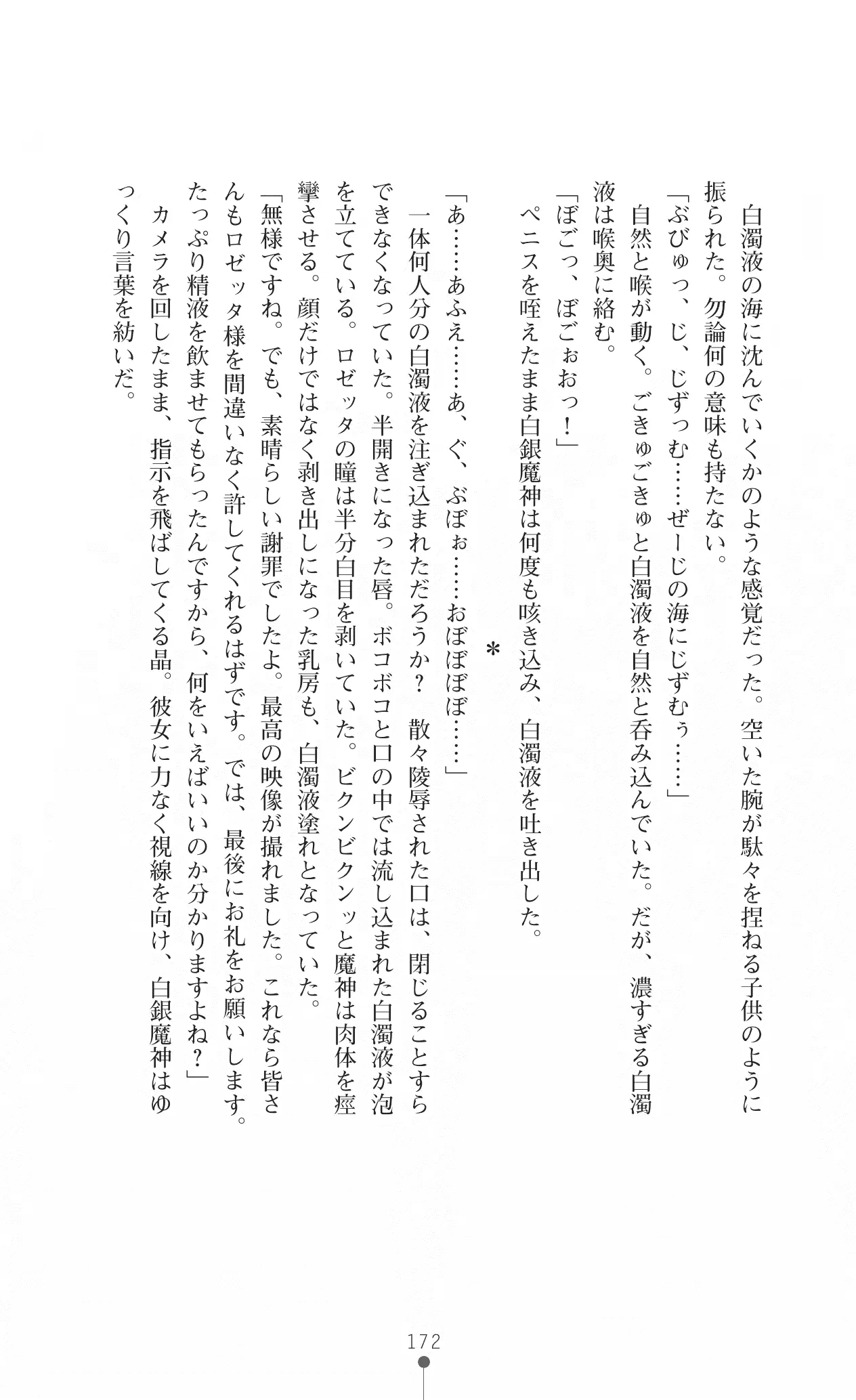 웹툰 이미지 187